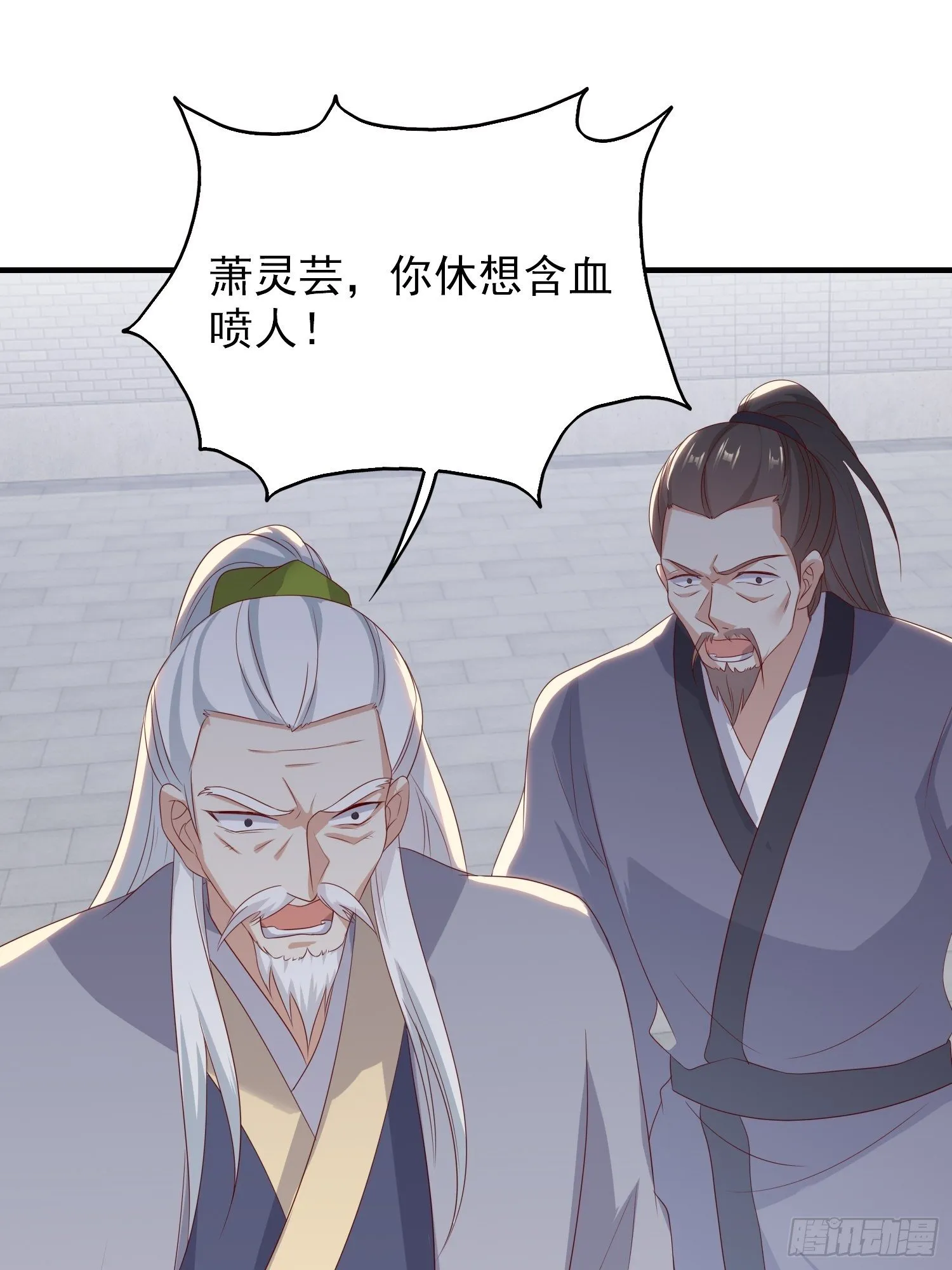 042帝王心计 第52页