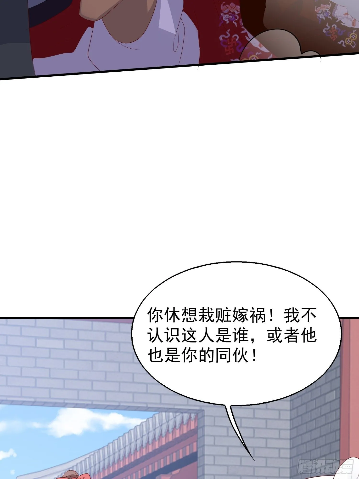 042帝王心计 第58页