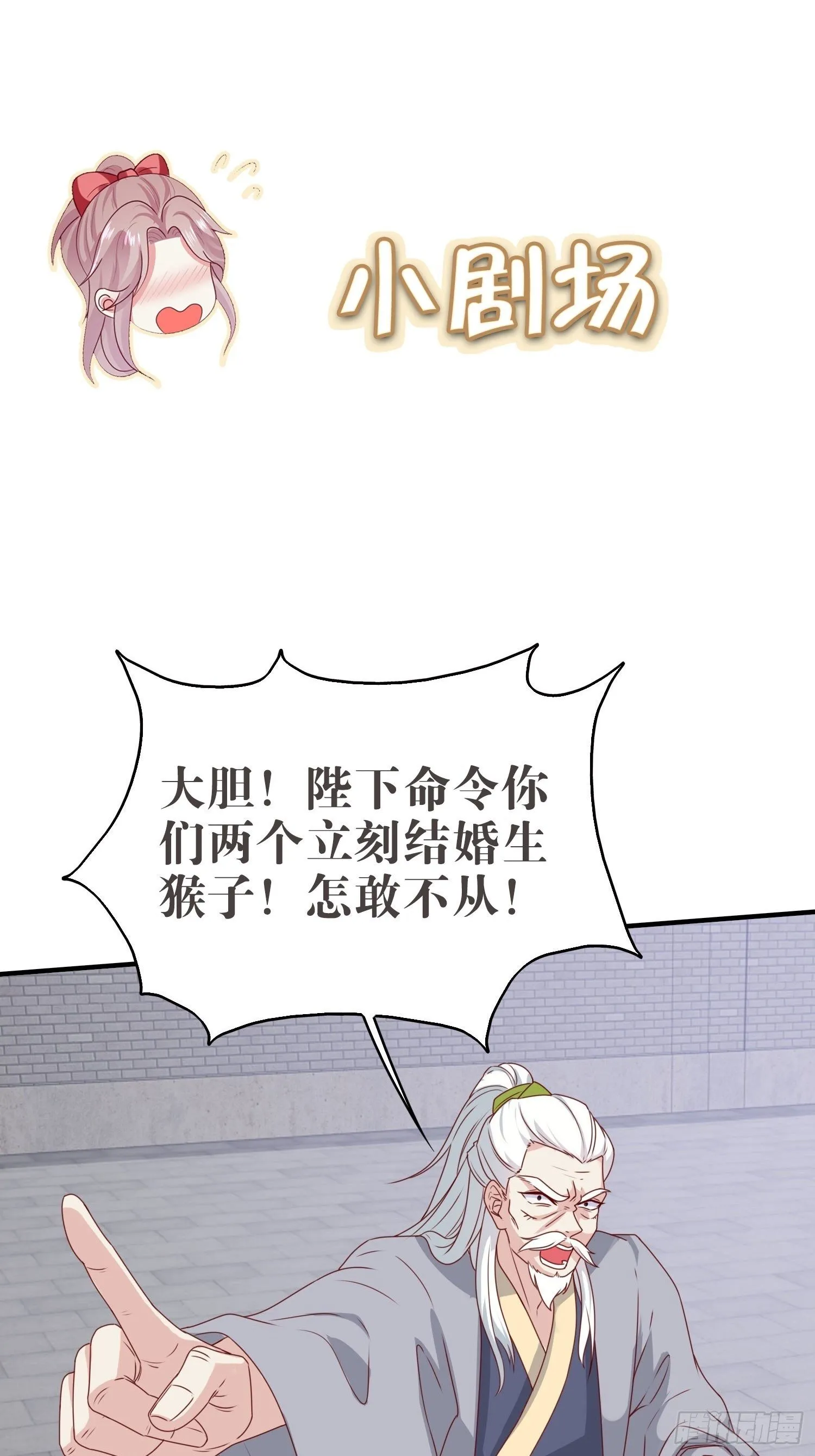 042帝王心计 第61页