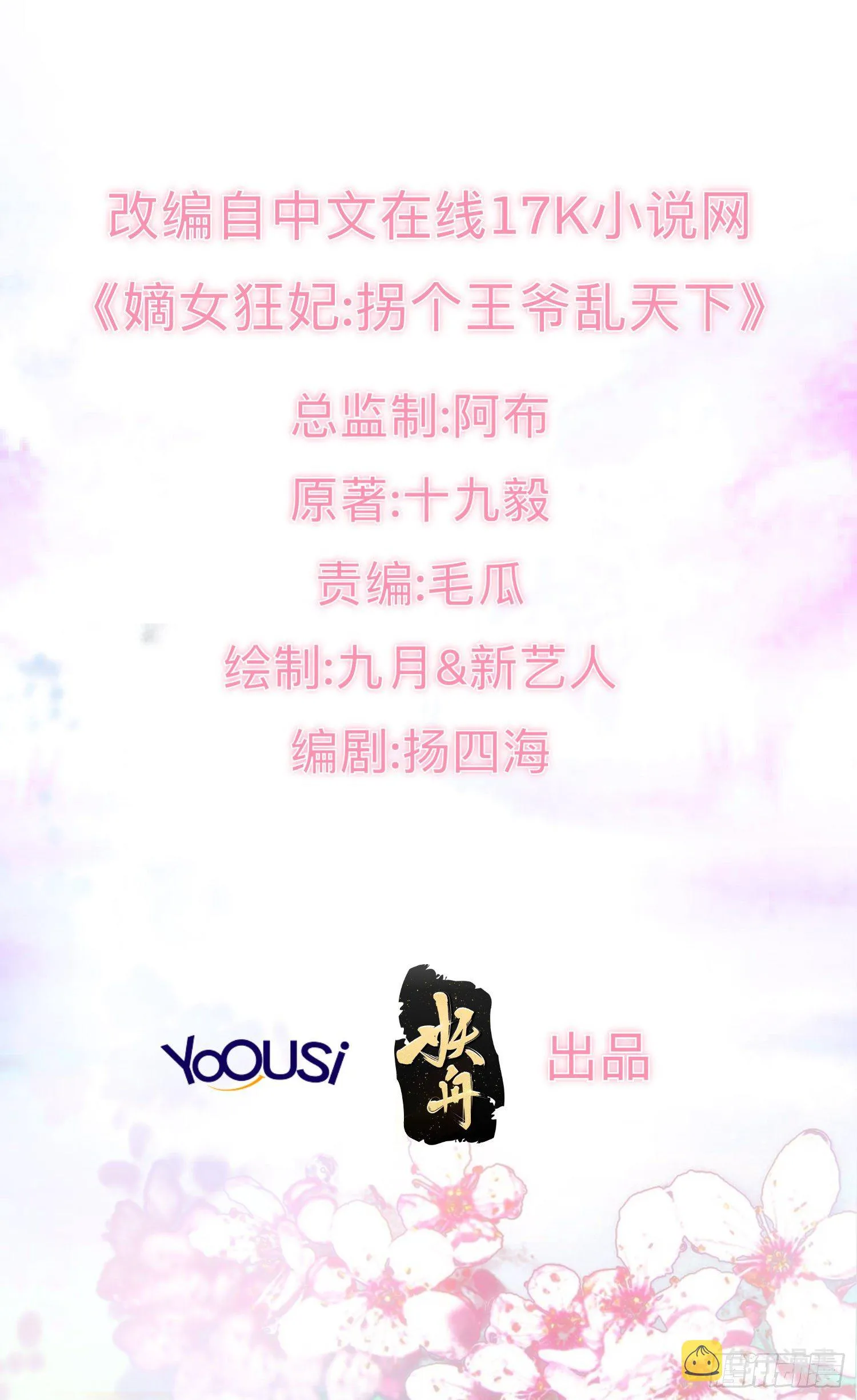 43坦白身份 第2页