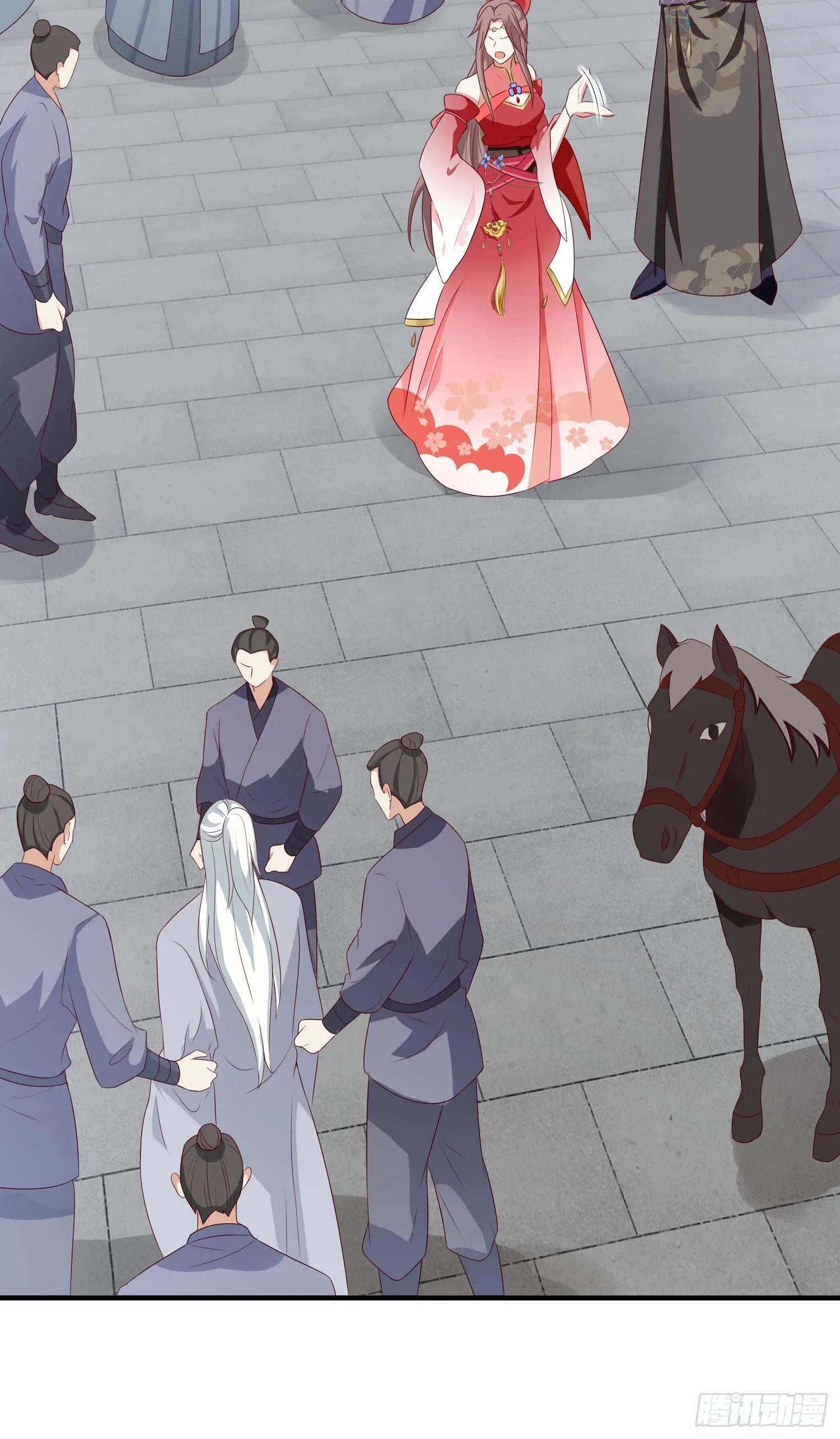 43坦白身份 第20页