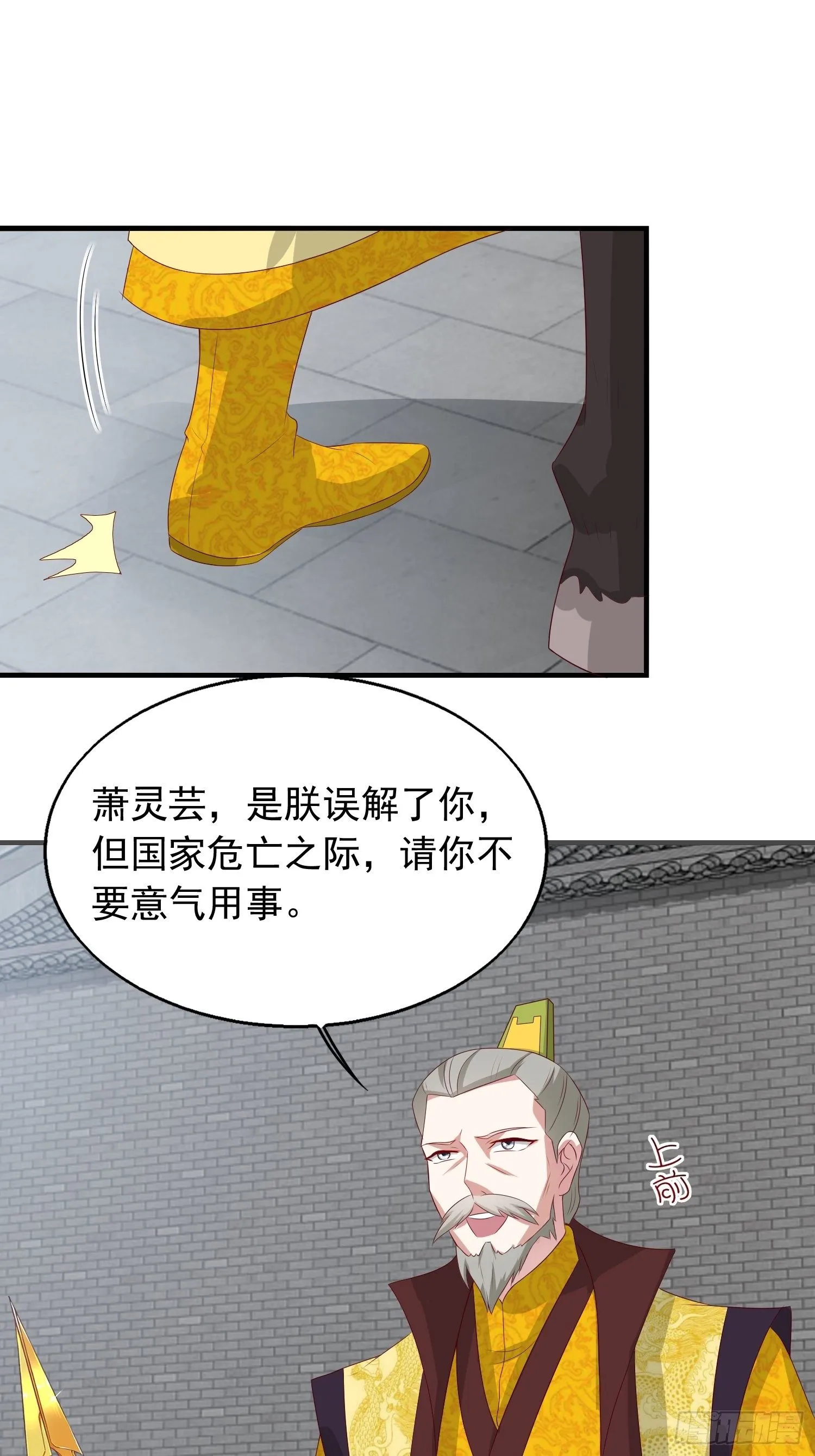43坦白身份 第27页