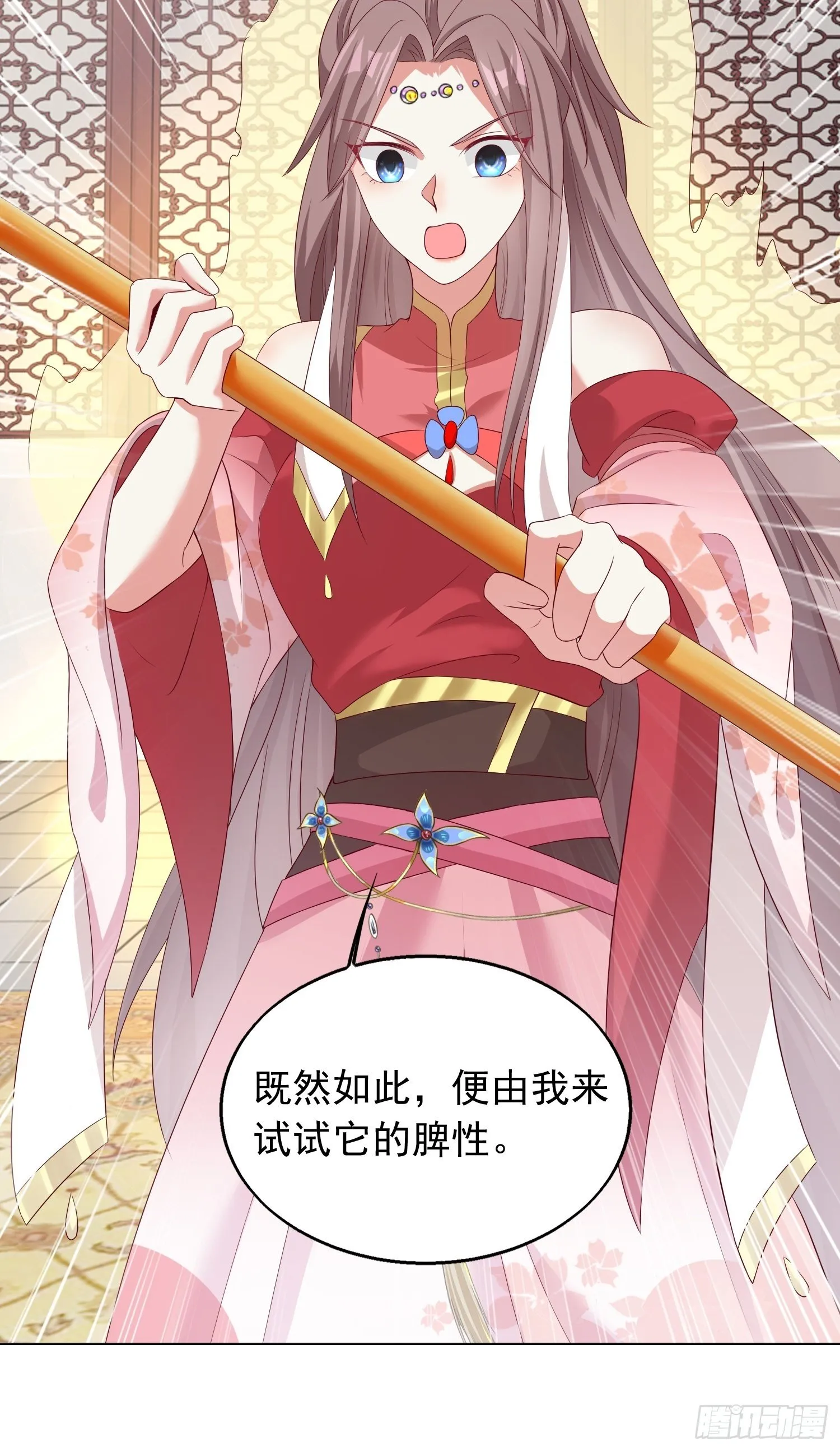 43坦白身份 第39页