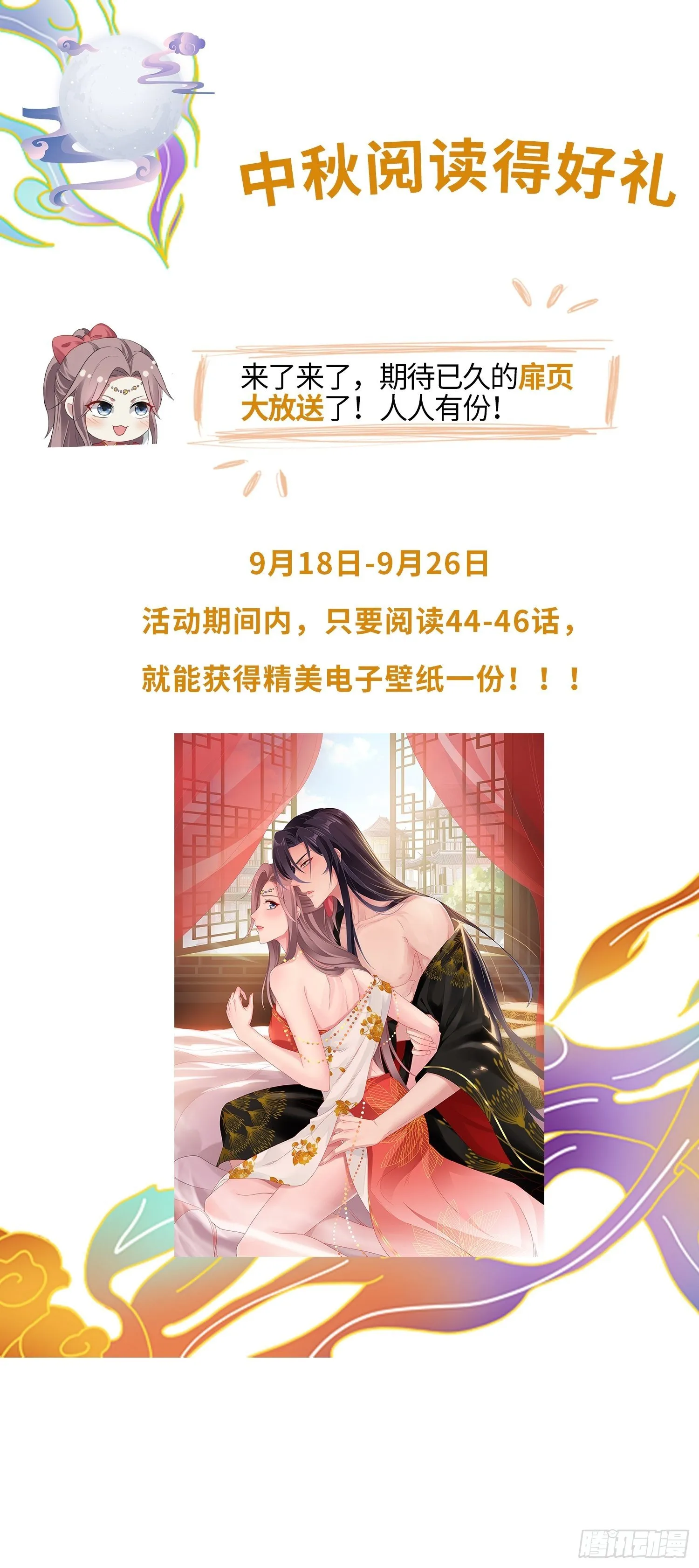 43坦白身份 第42页