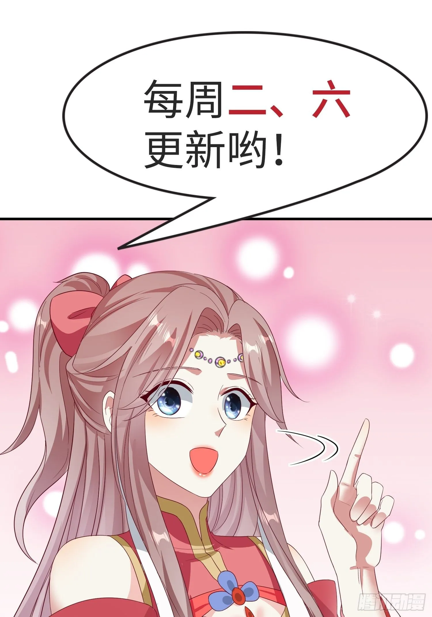 43坦白身份 第44页