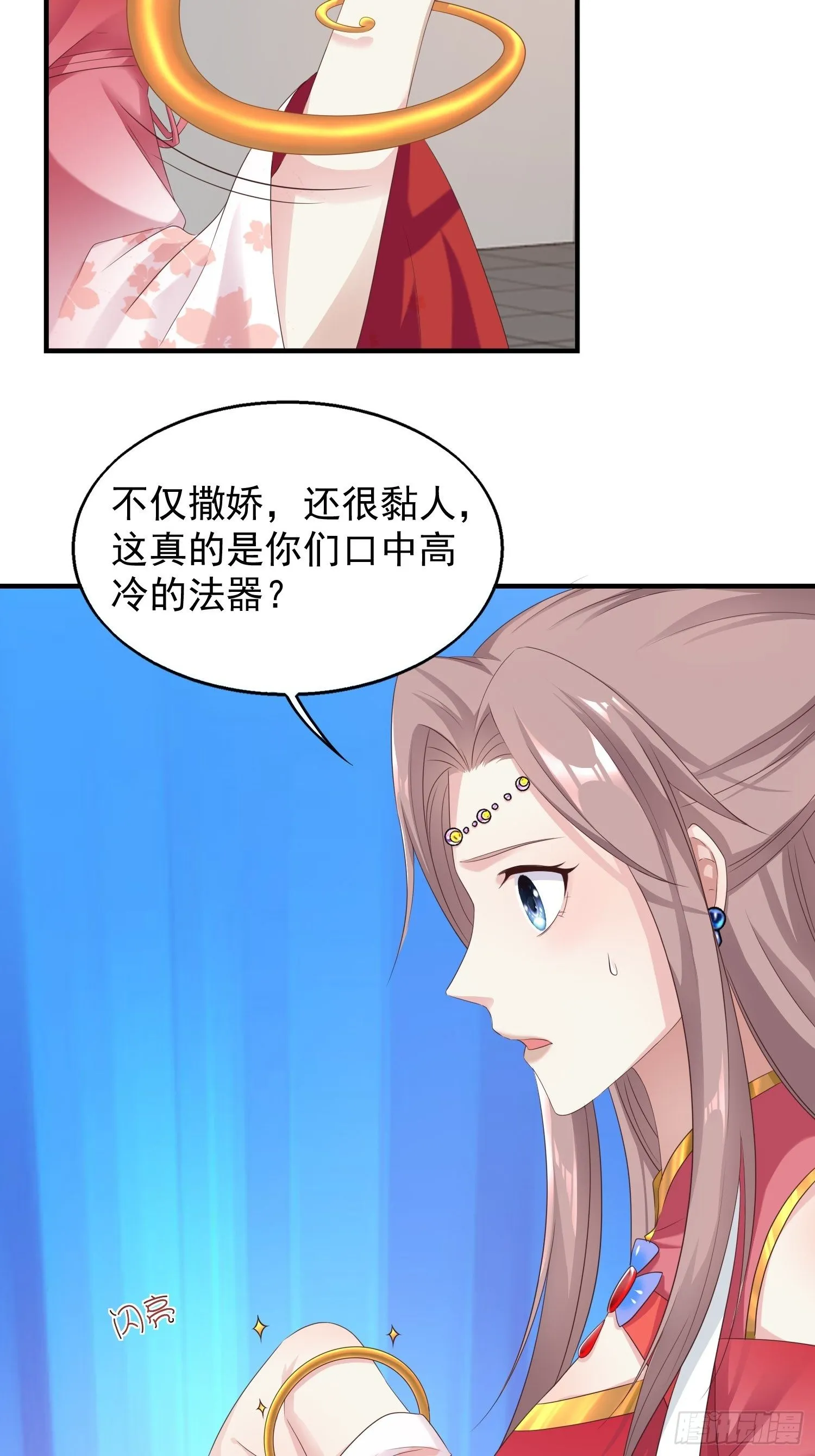 44 天盛学院 第9页