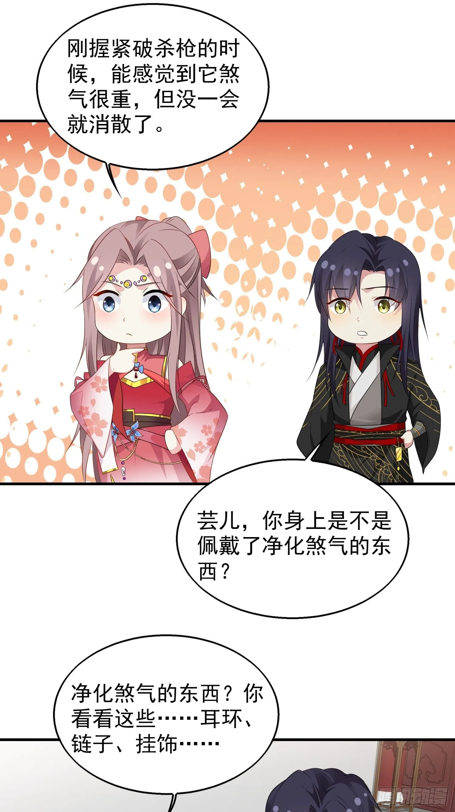 44 天盛学院 第12页