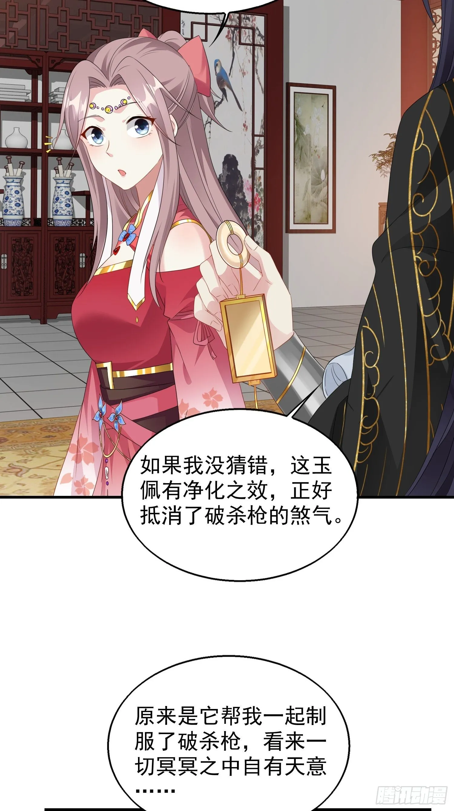 44 天盛学院 第15页