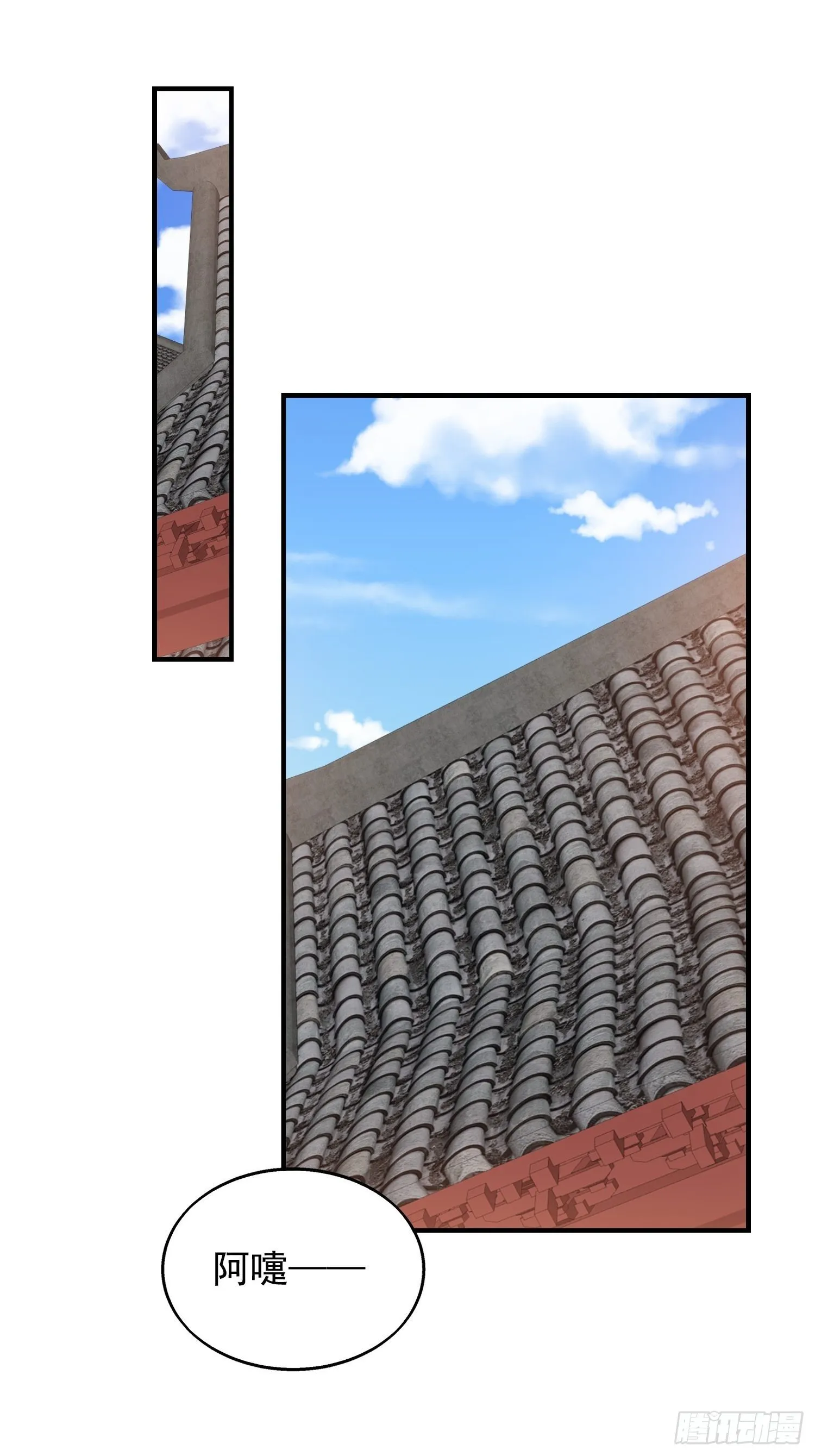 44 天盛学院 第17页