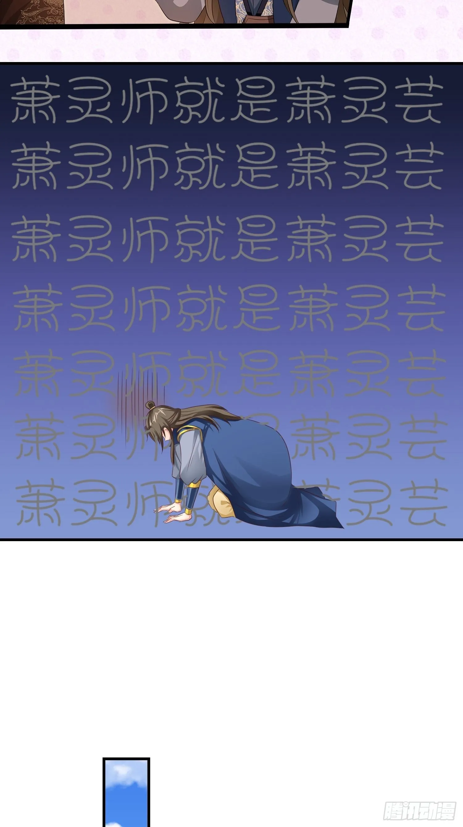 44 天盛学院 第22页