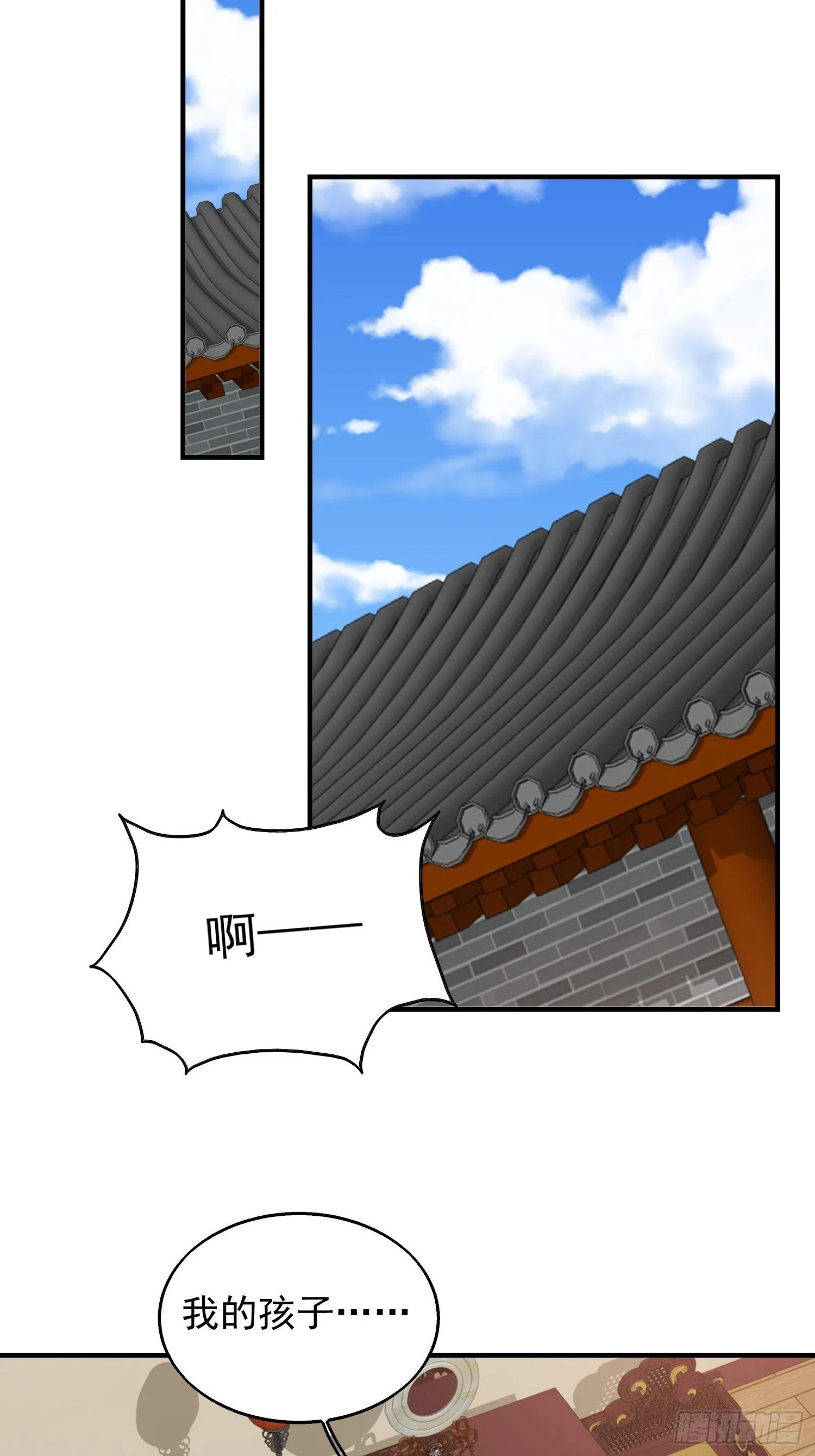 44 天盛学院 第23页