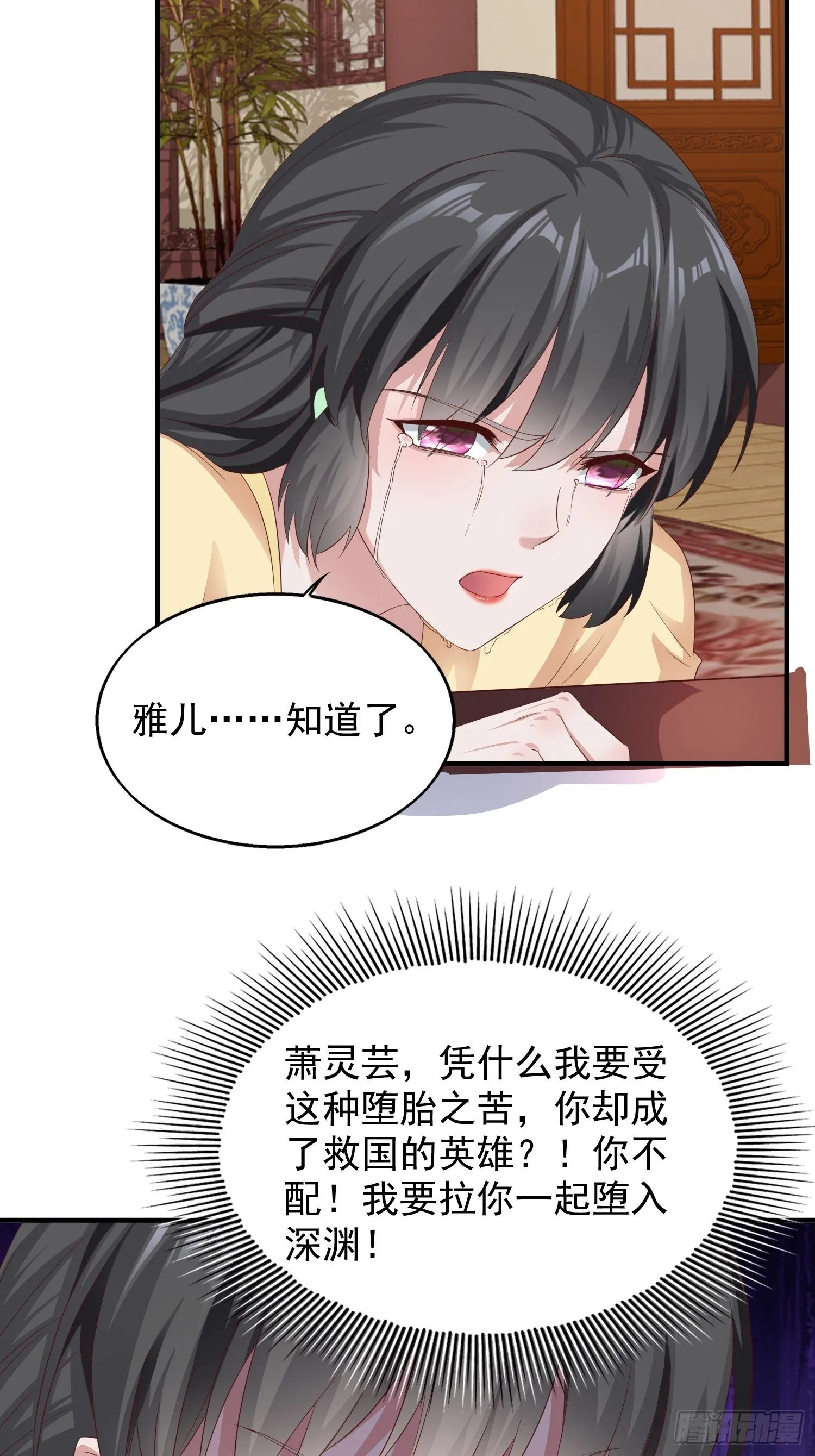 44 天盛学院 第26页