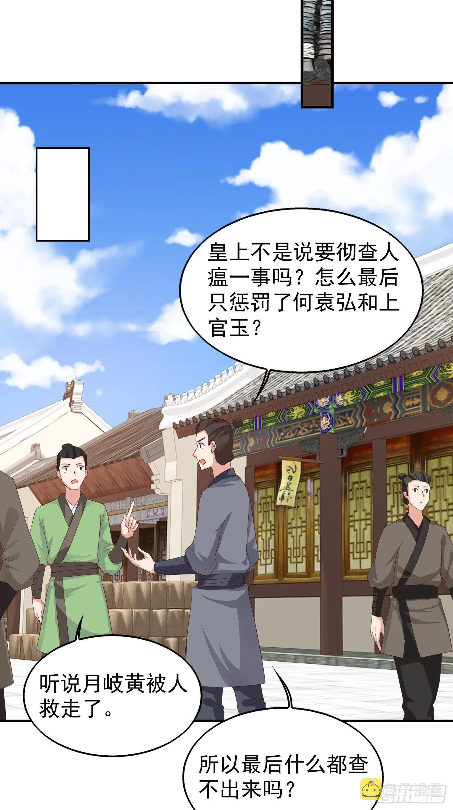 44 天盛学院 第28页