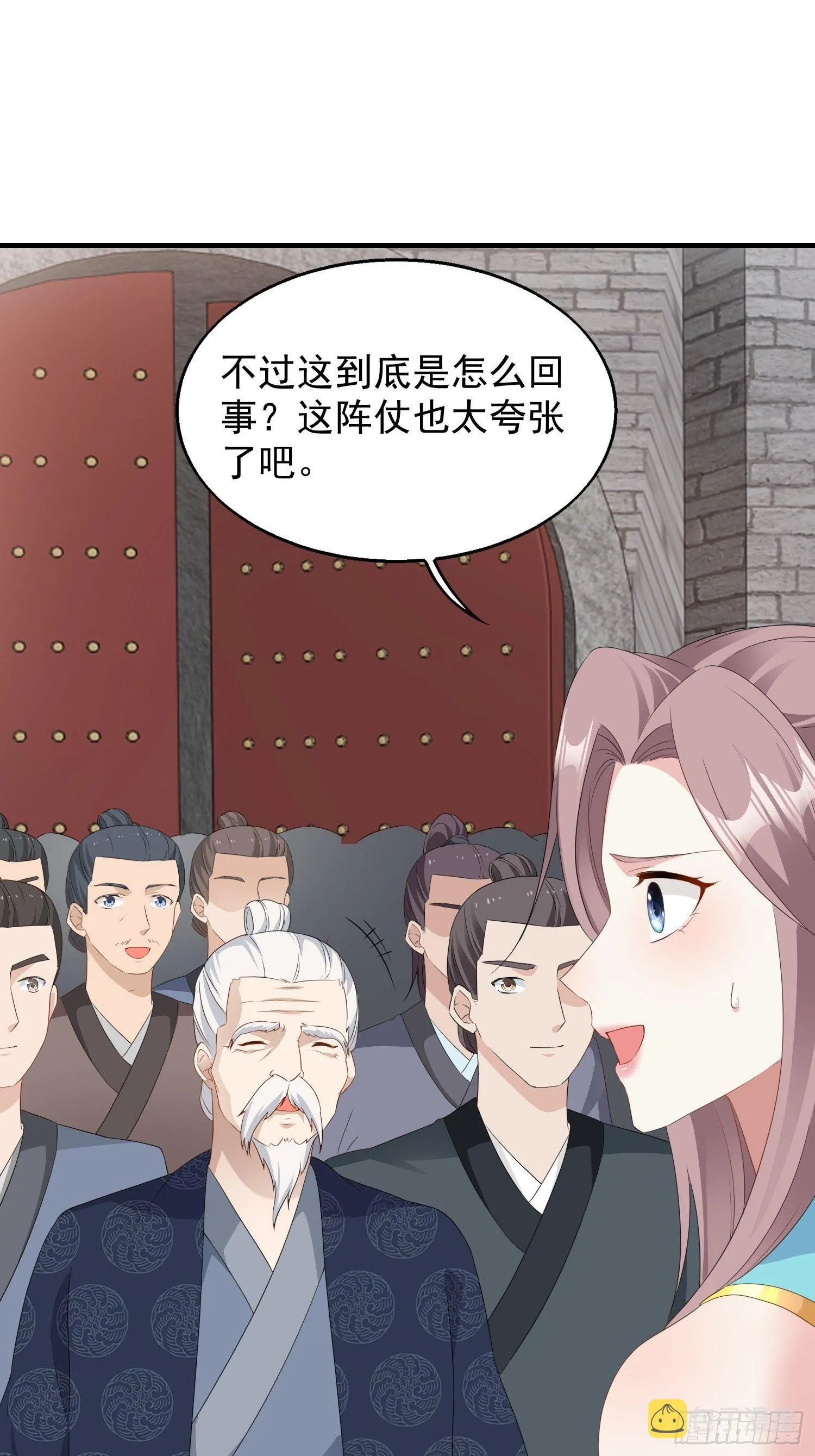 44 天盛学院 第33页