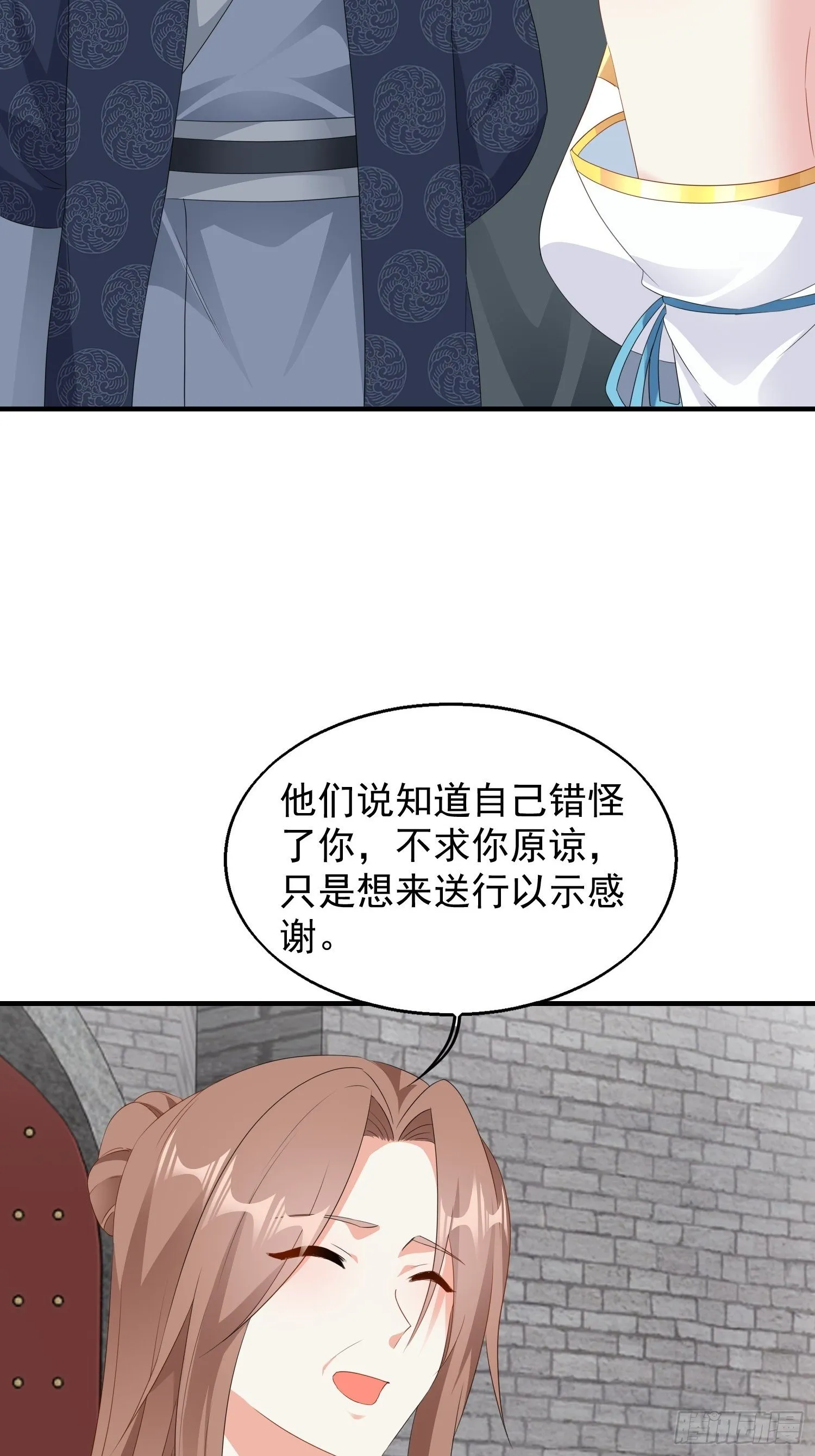 44 天盛学院 第34页