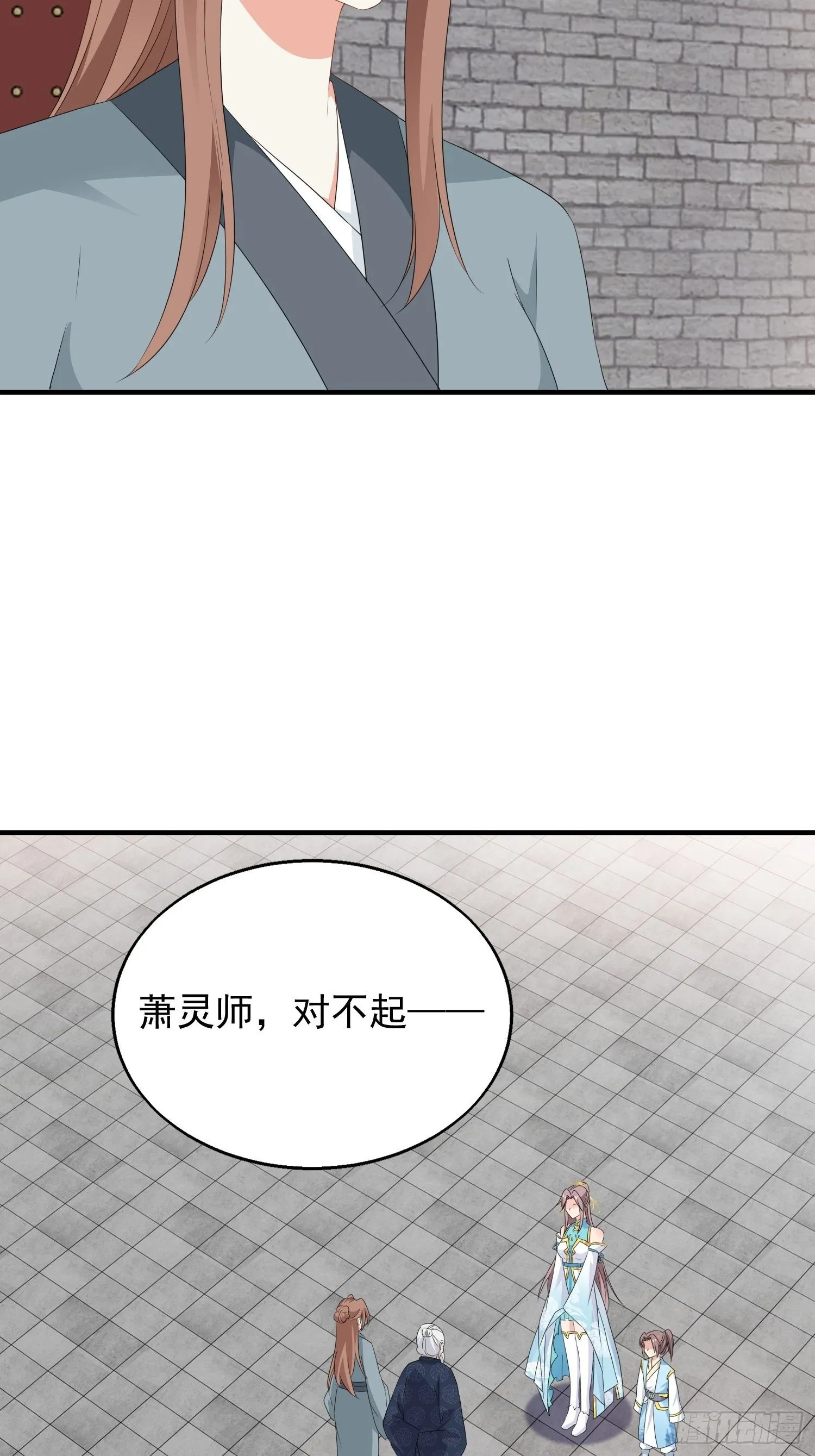 44 天盛学院 第35页
