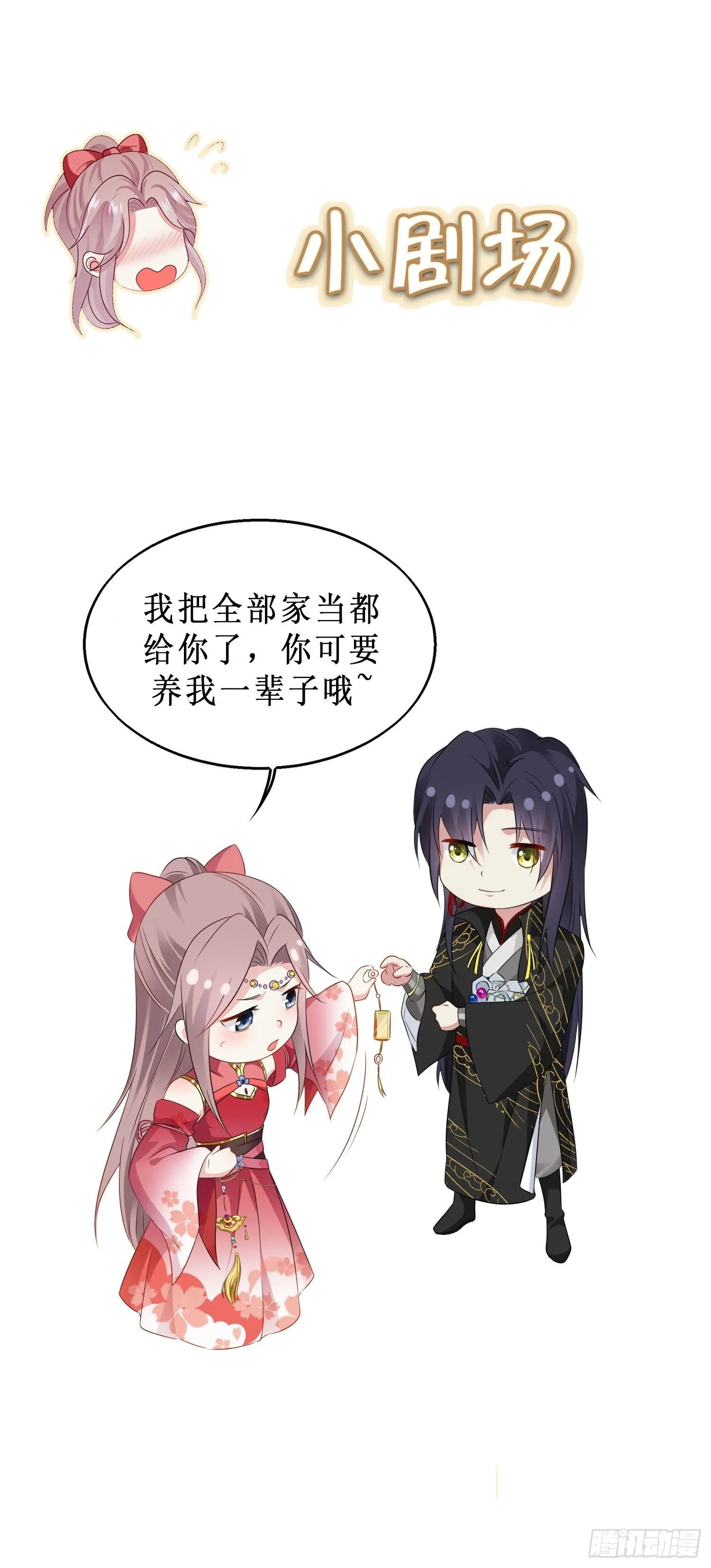 44 天盛学院 第39页