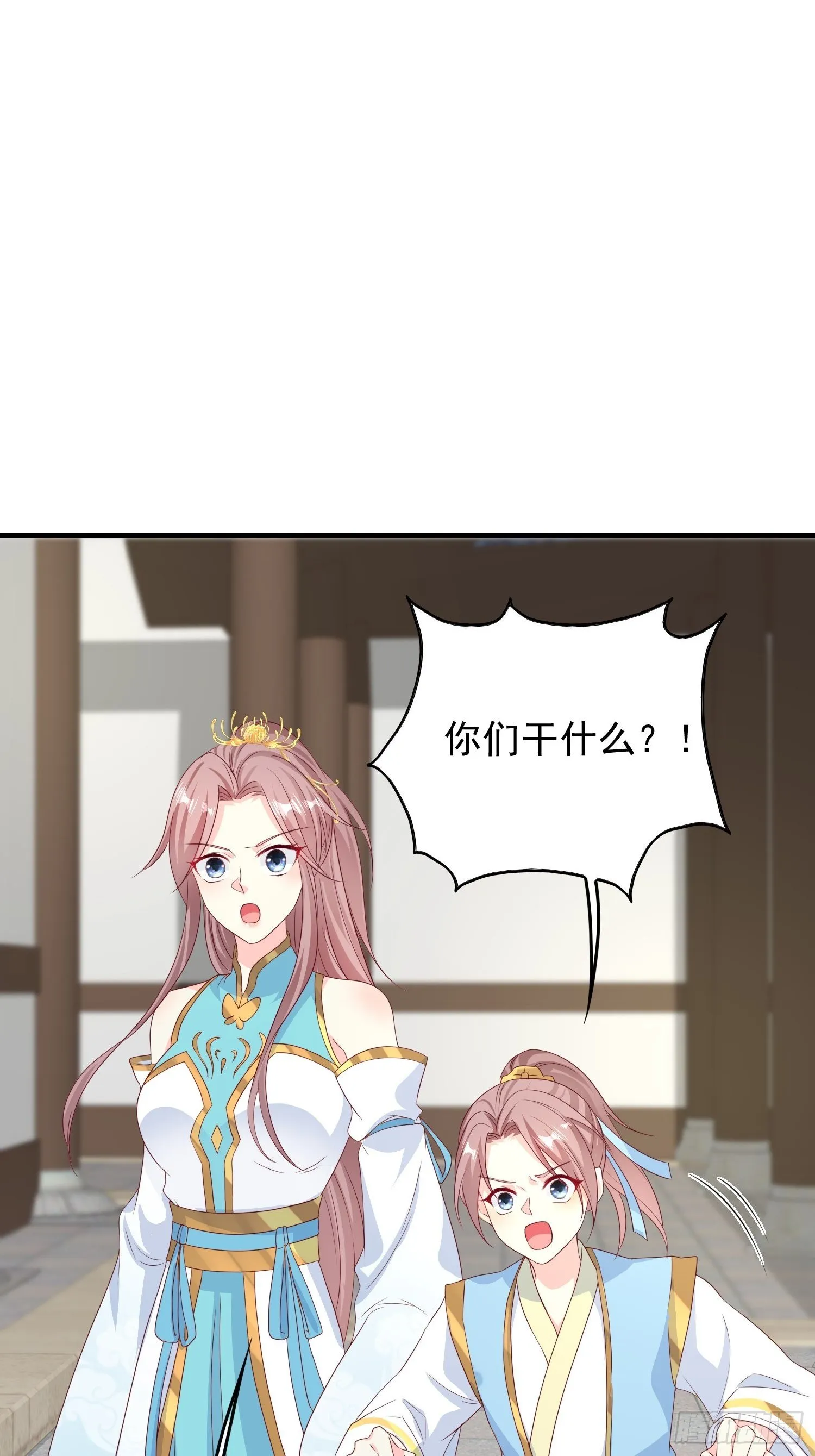 46 同居生活 第5页