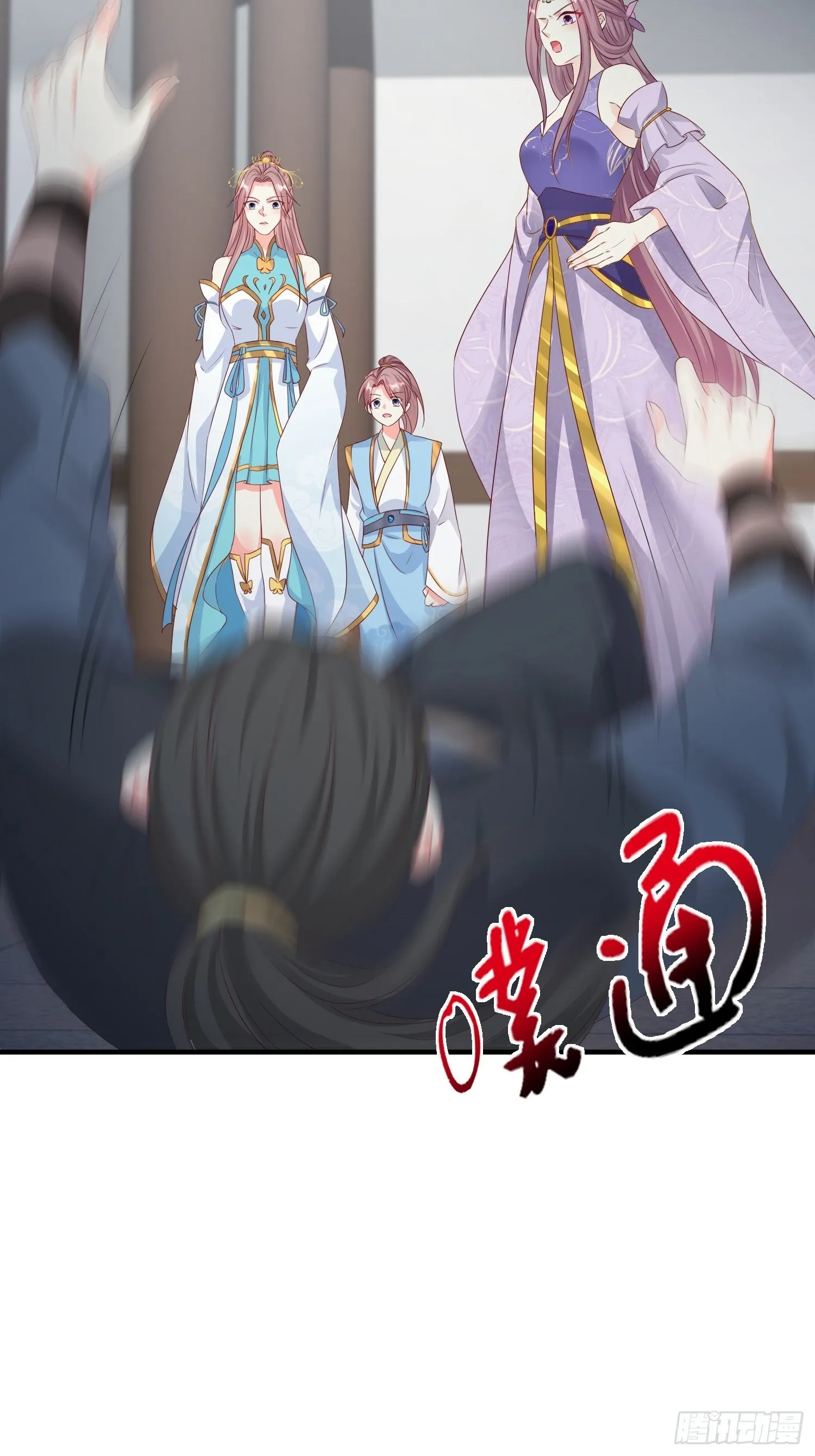 46 同居生活 第10页