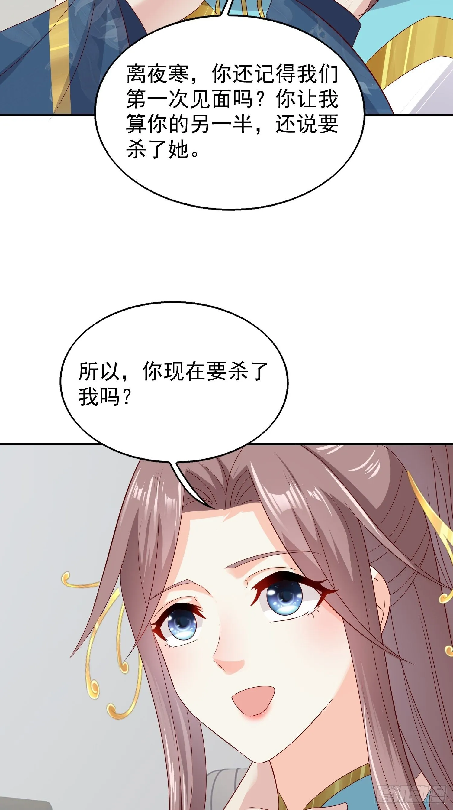 047小孩晚点要 第10页
