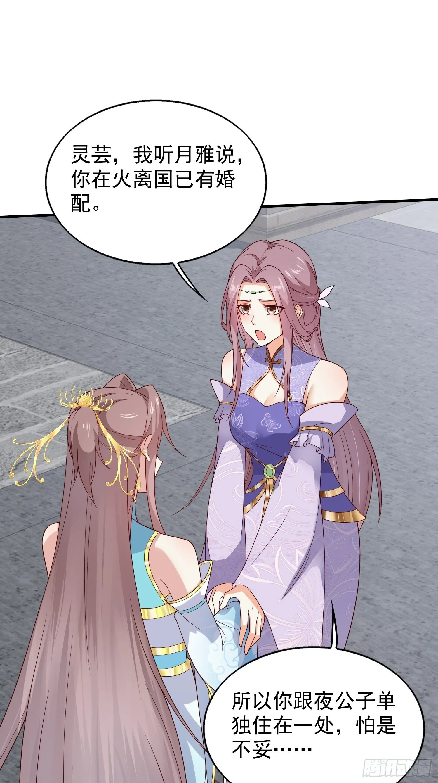 047小孩晚点要 第21页