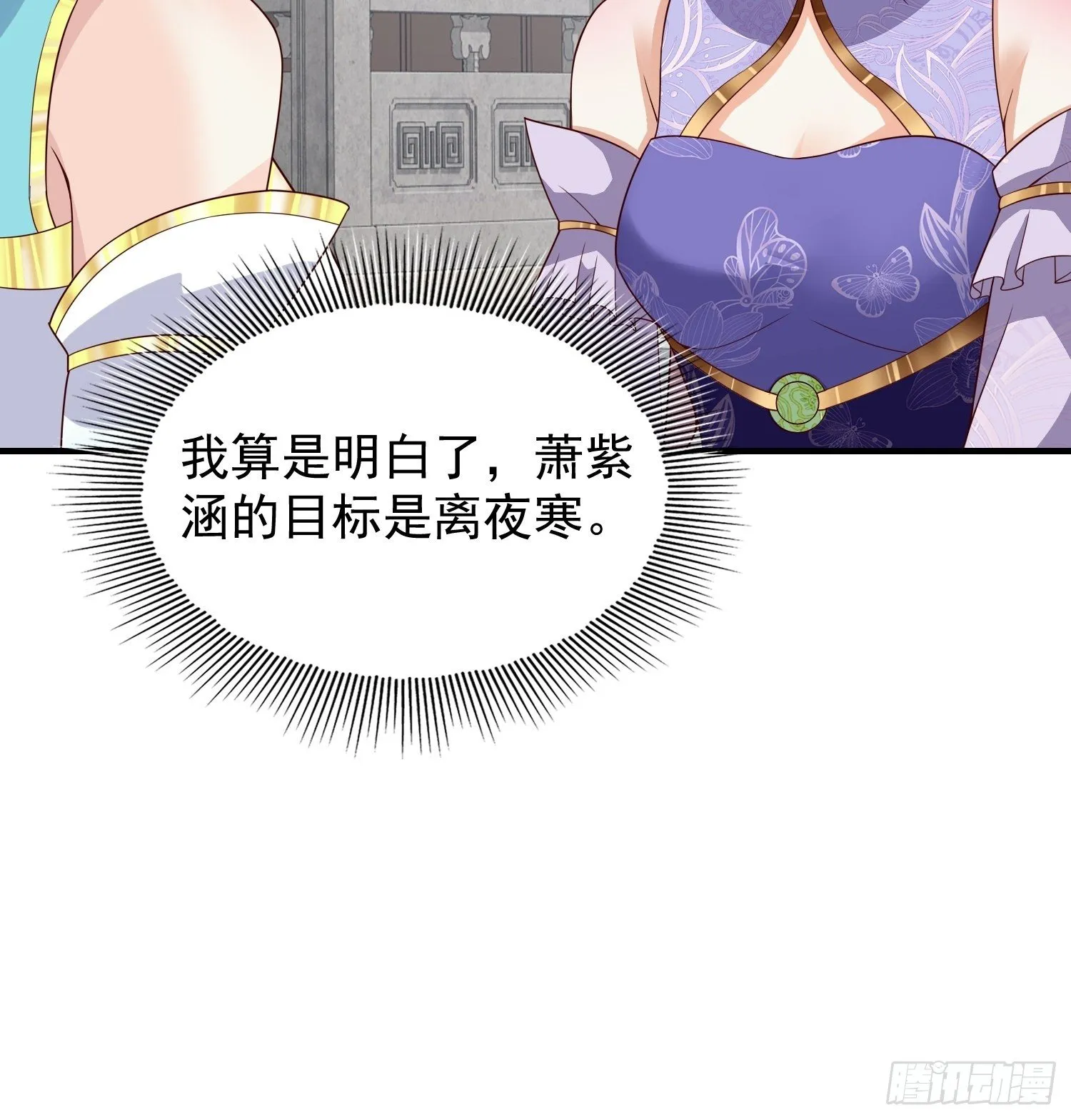 047小孩晚点要 第23页