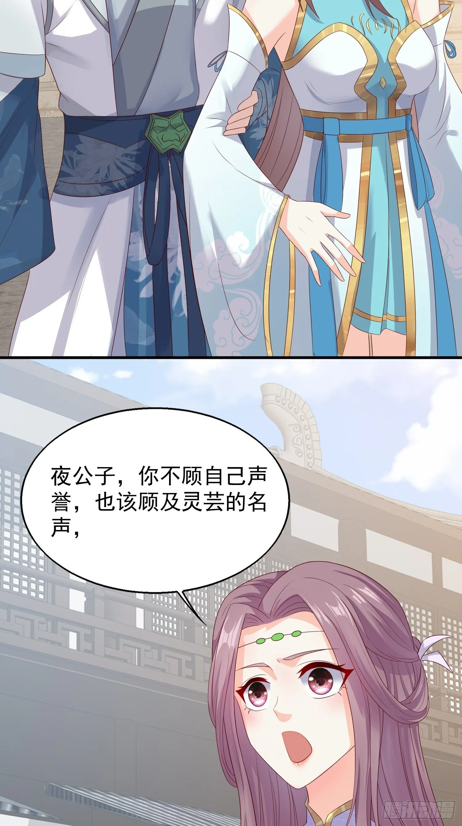 047小孩晚点要 第25页