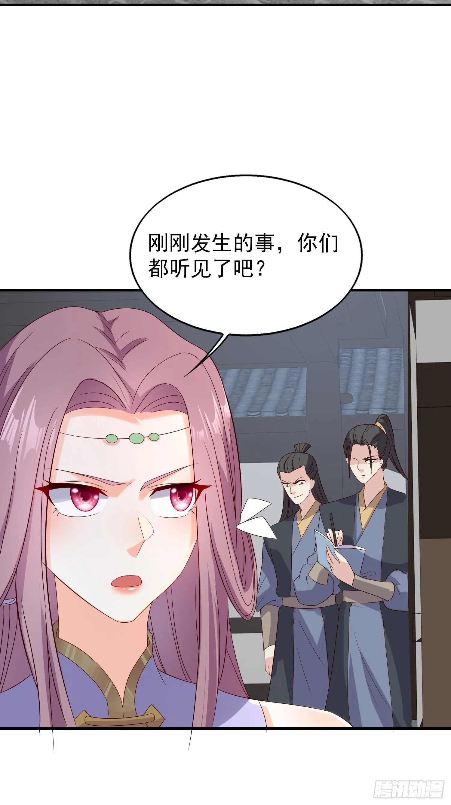047小孩晚点要 第34页