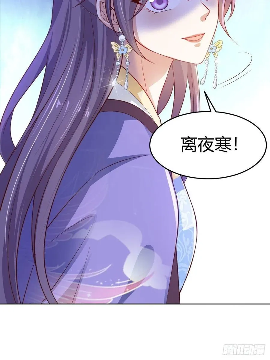 48 小情趣 第34页