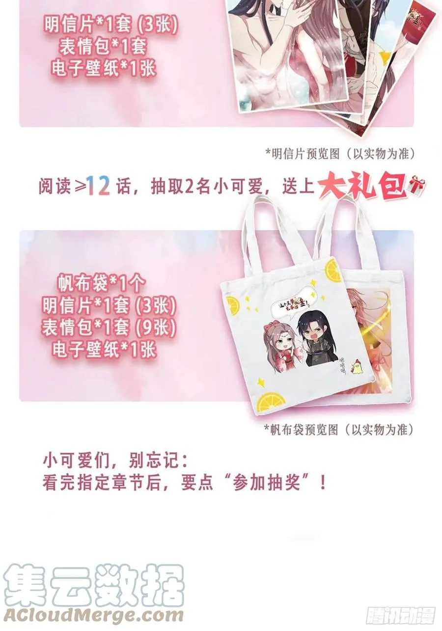 48 小情趣 第37页