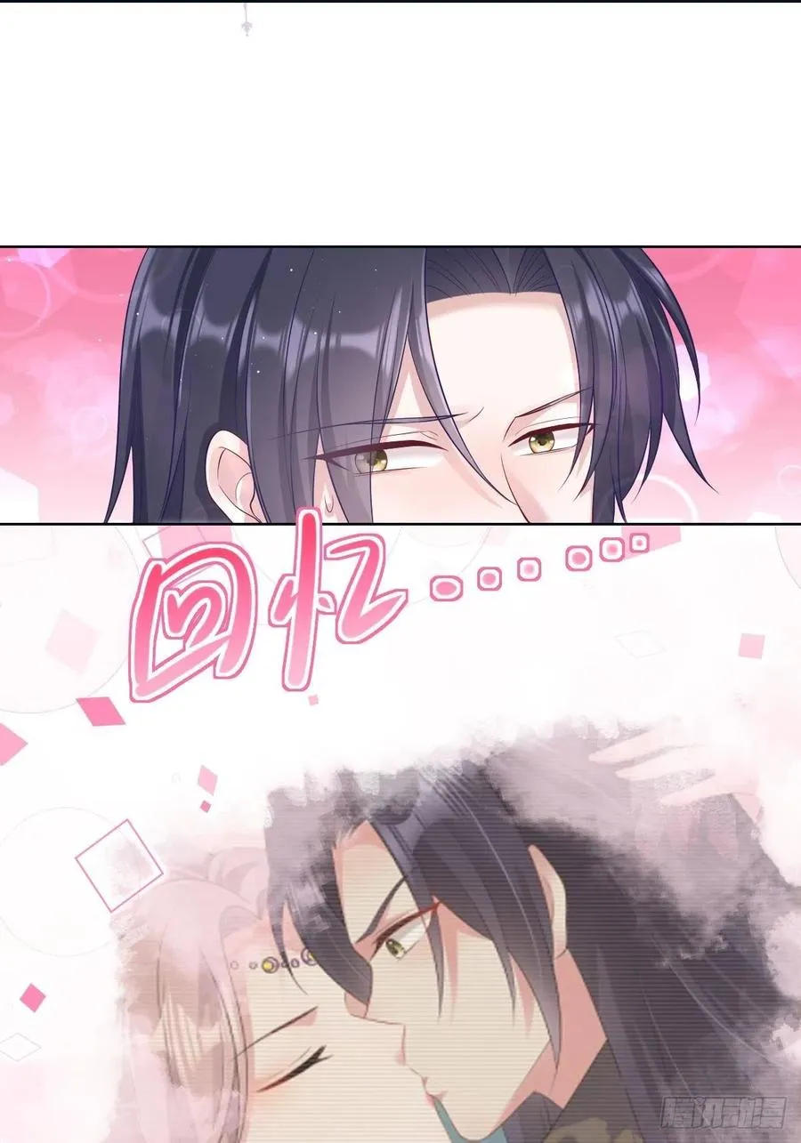 049 鬼缠咒！ 第29页