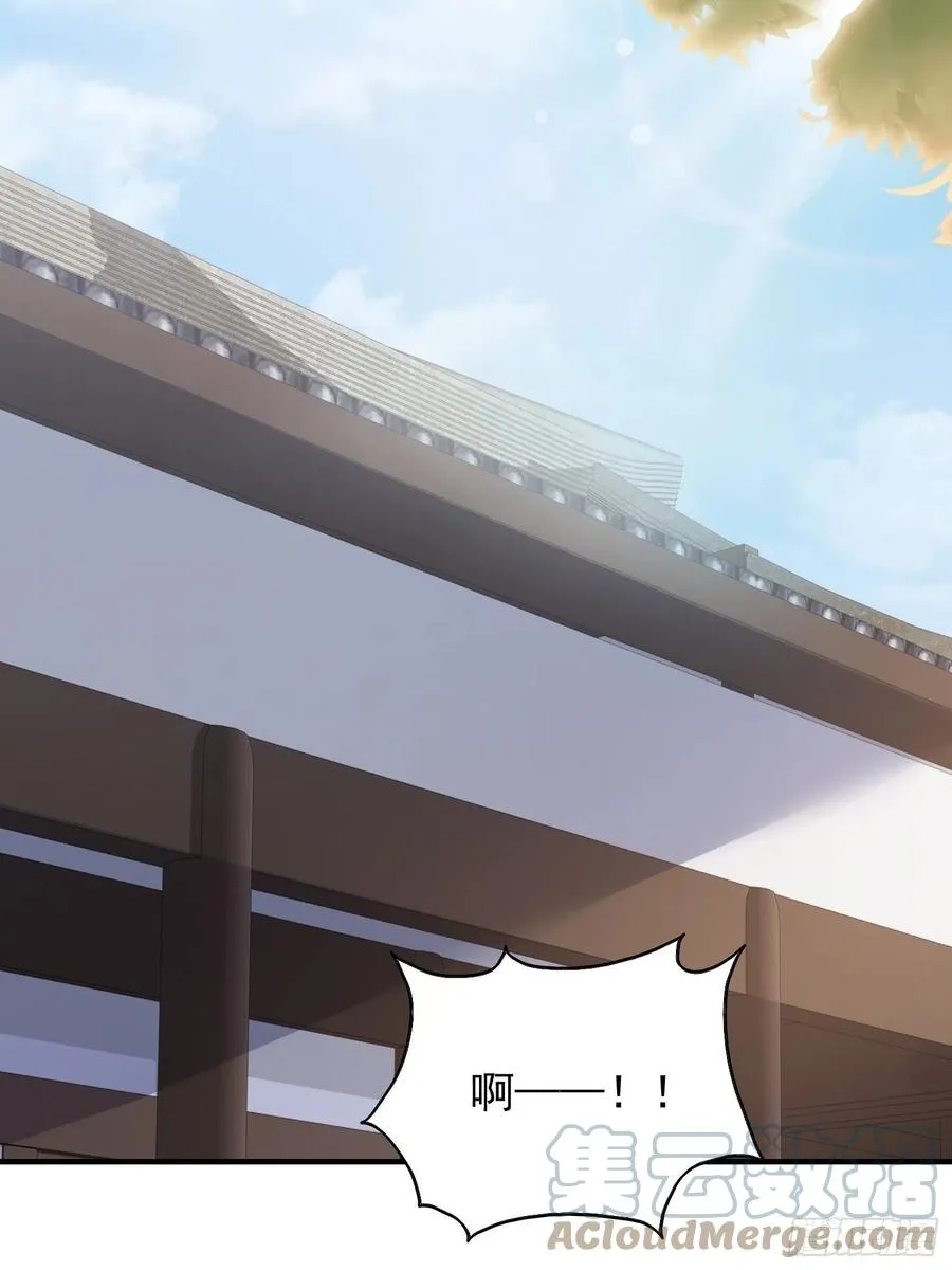 050小孩子不能看！ 第10页