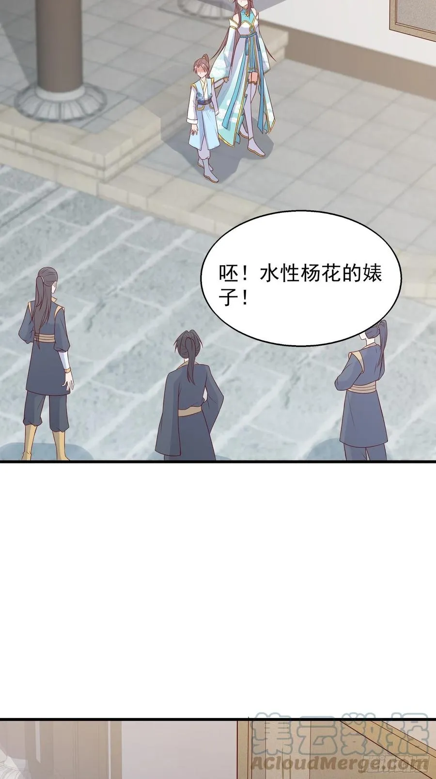 050小孩子不能看！ 第19页