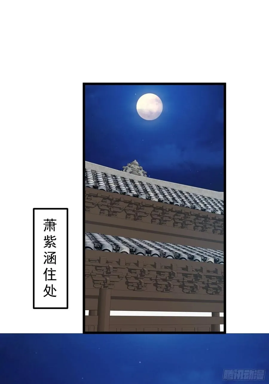051新生历练 第3页