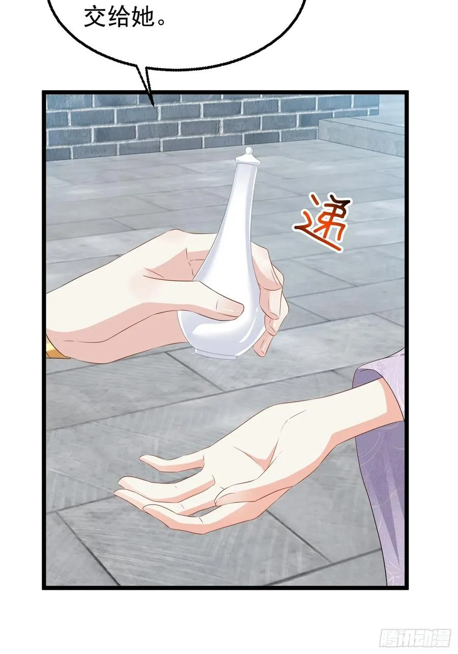 051新生历练 第6页
