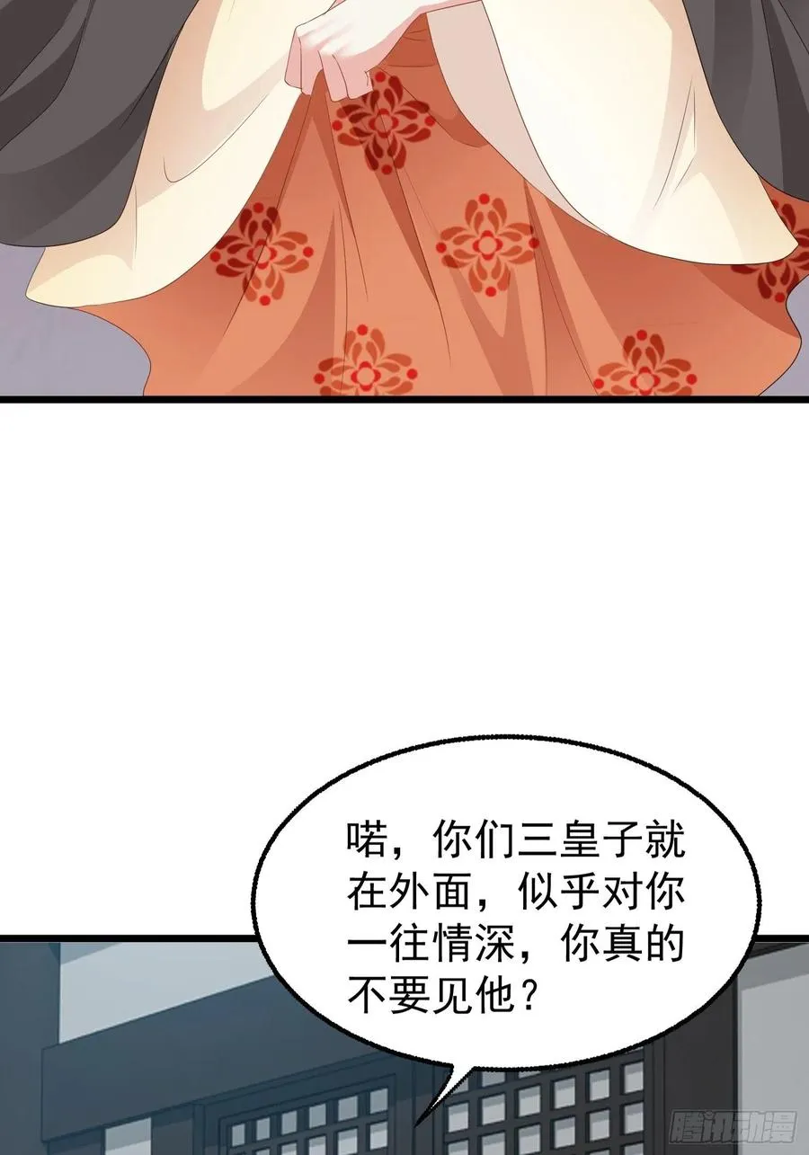 051新生历练 第9页