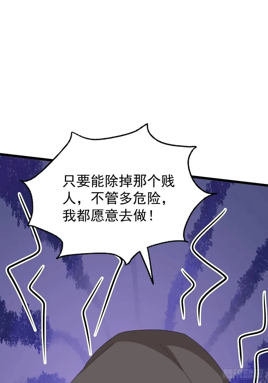 051新生历练 第17页