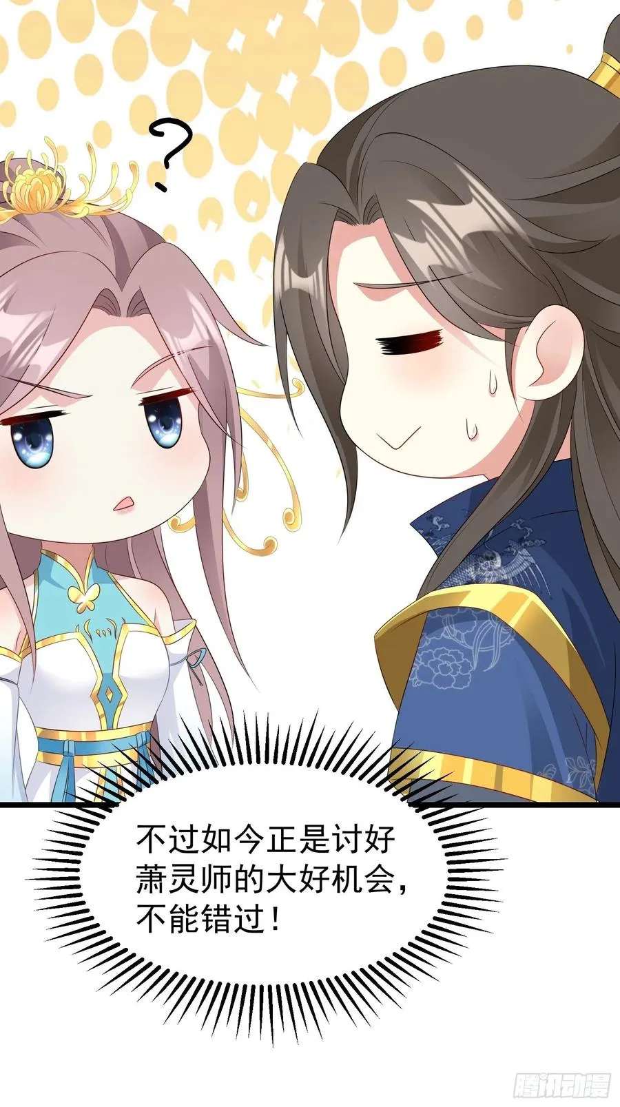 051新生历练 第48页