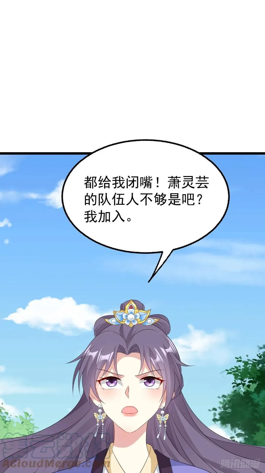 051新生历练 第49页