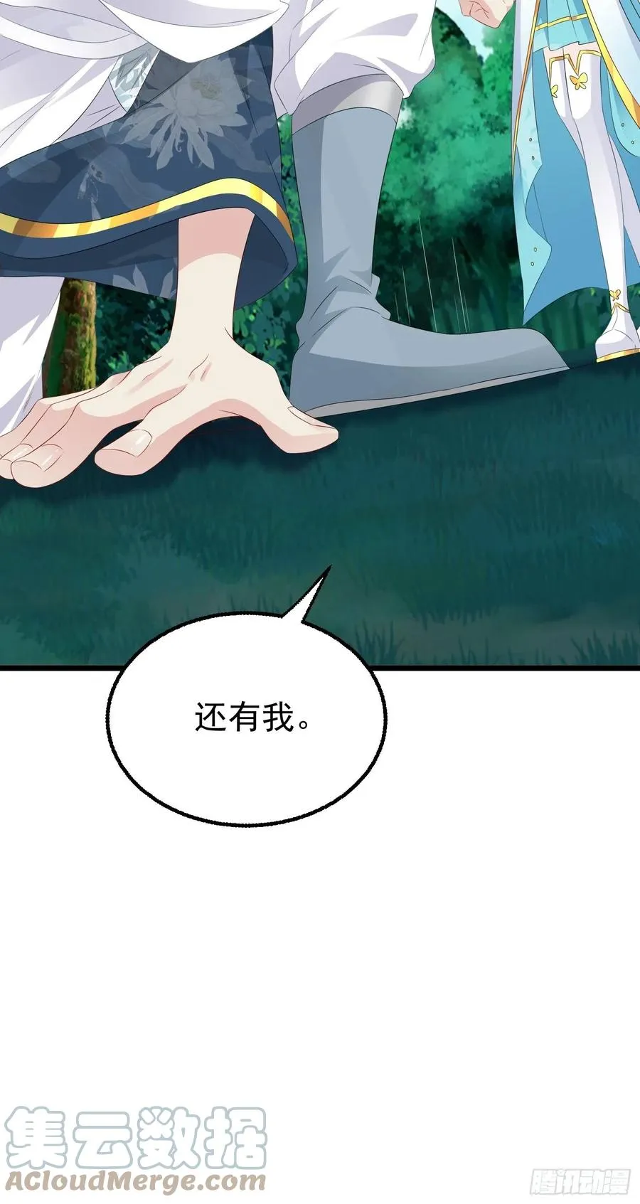 051新生历练 第52页