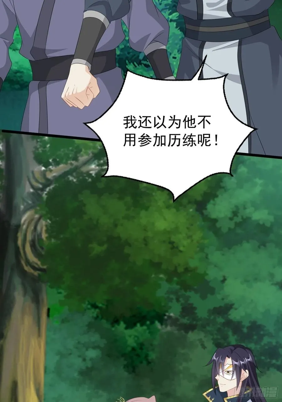 051新生历练 第59页