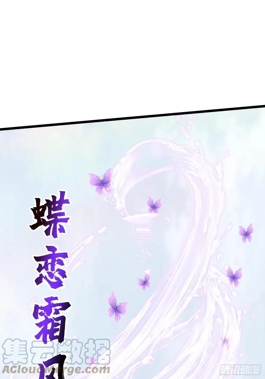 051新生历练 第79页