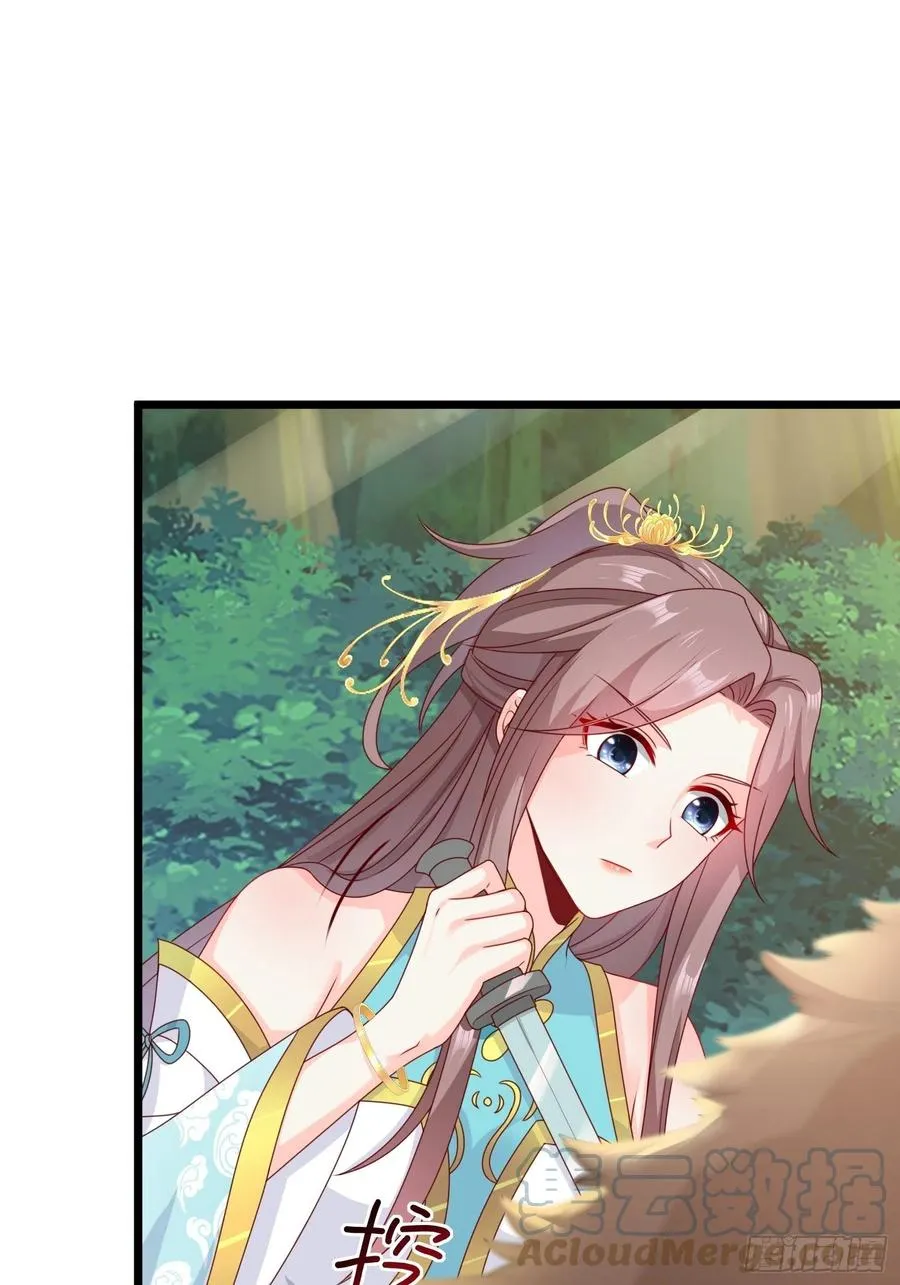 052邪恶姐妹联手 第4页