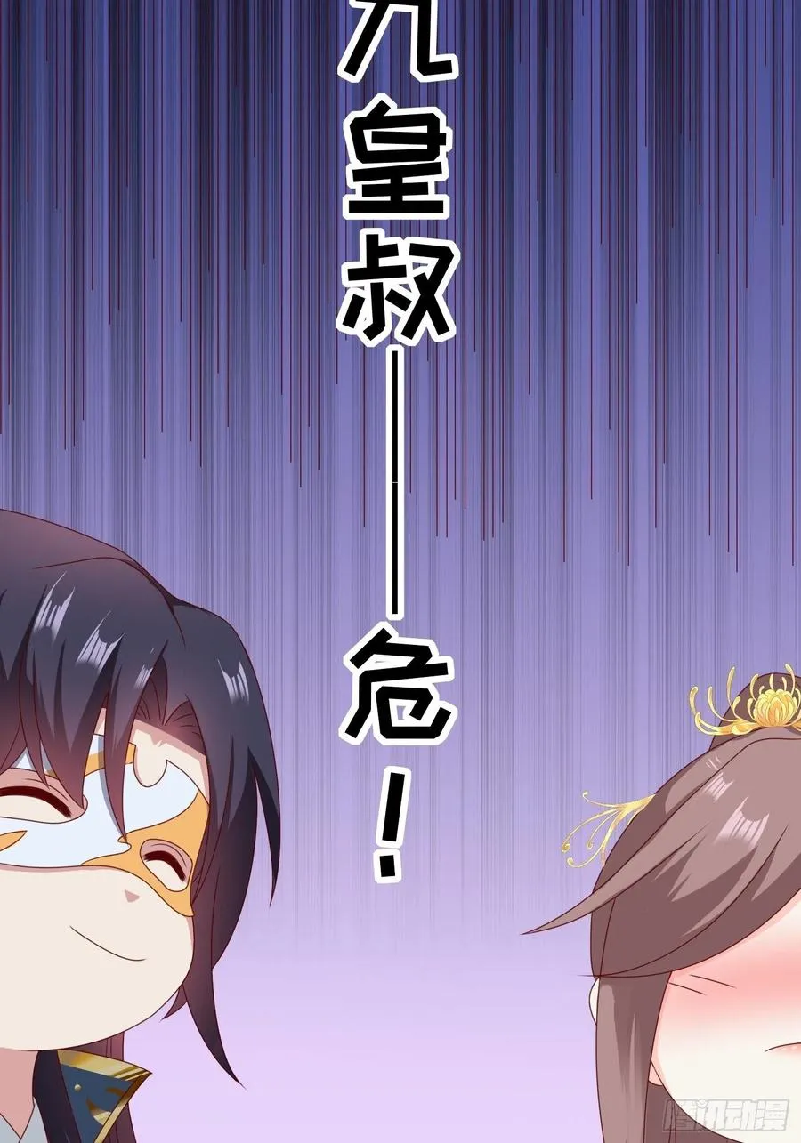 052邪恶姐妹联手 第14页