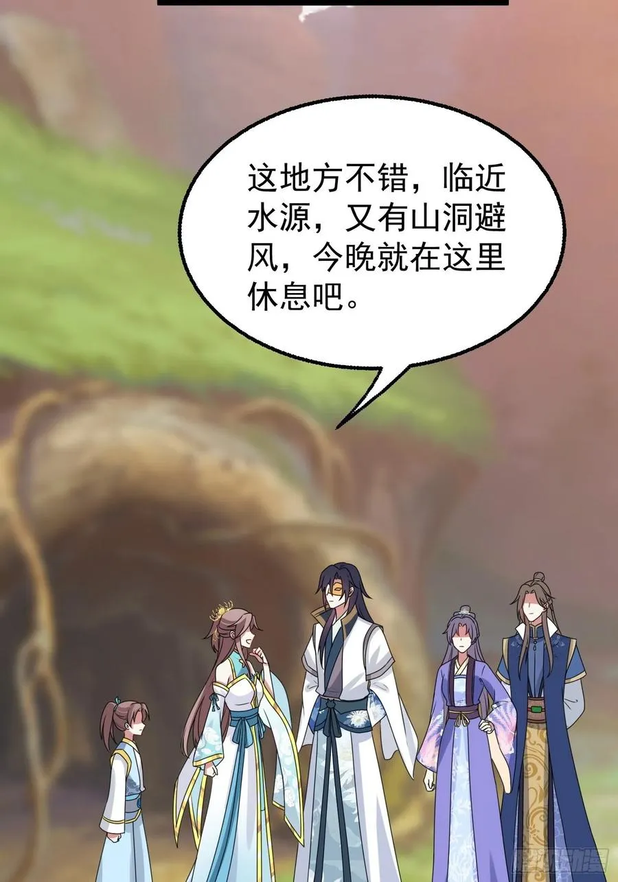 052邪恶姐妹联手 第30页