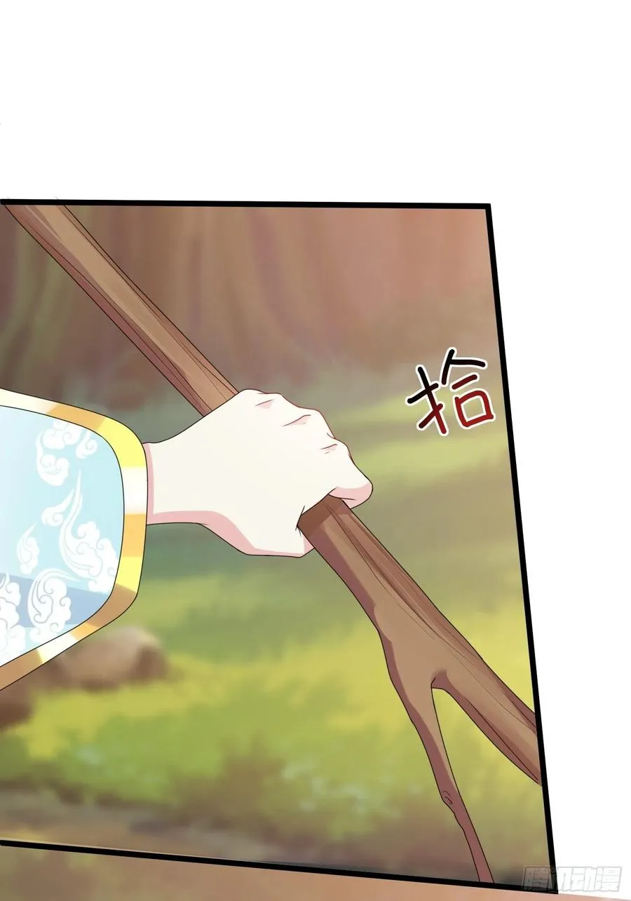 052邪恶姐妹联手 第35页