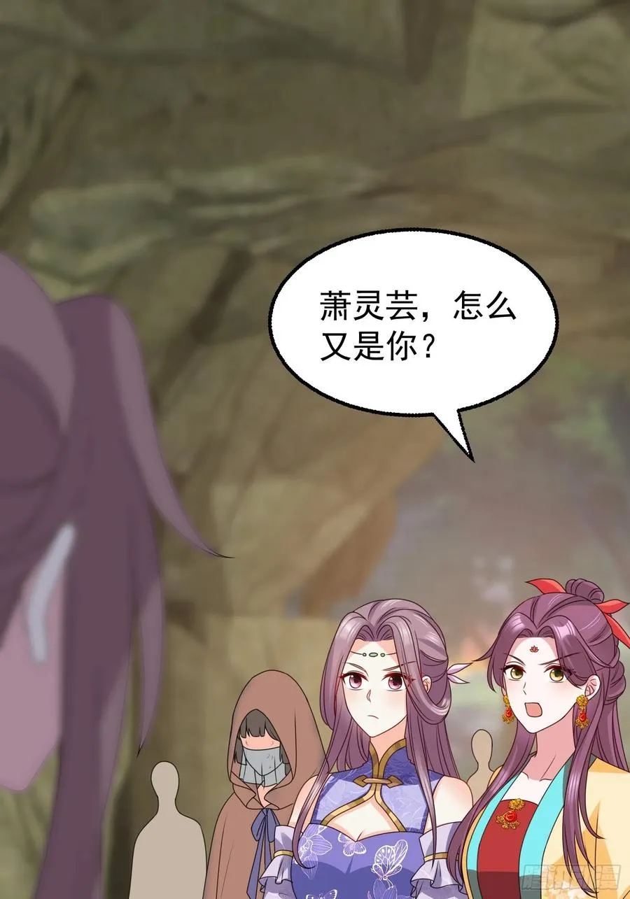 052邪恶姐妹联手 第41页