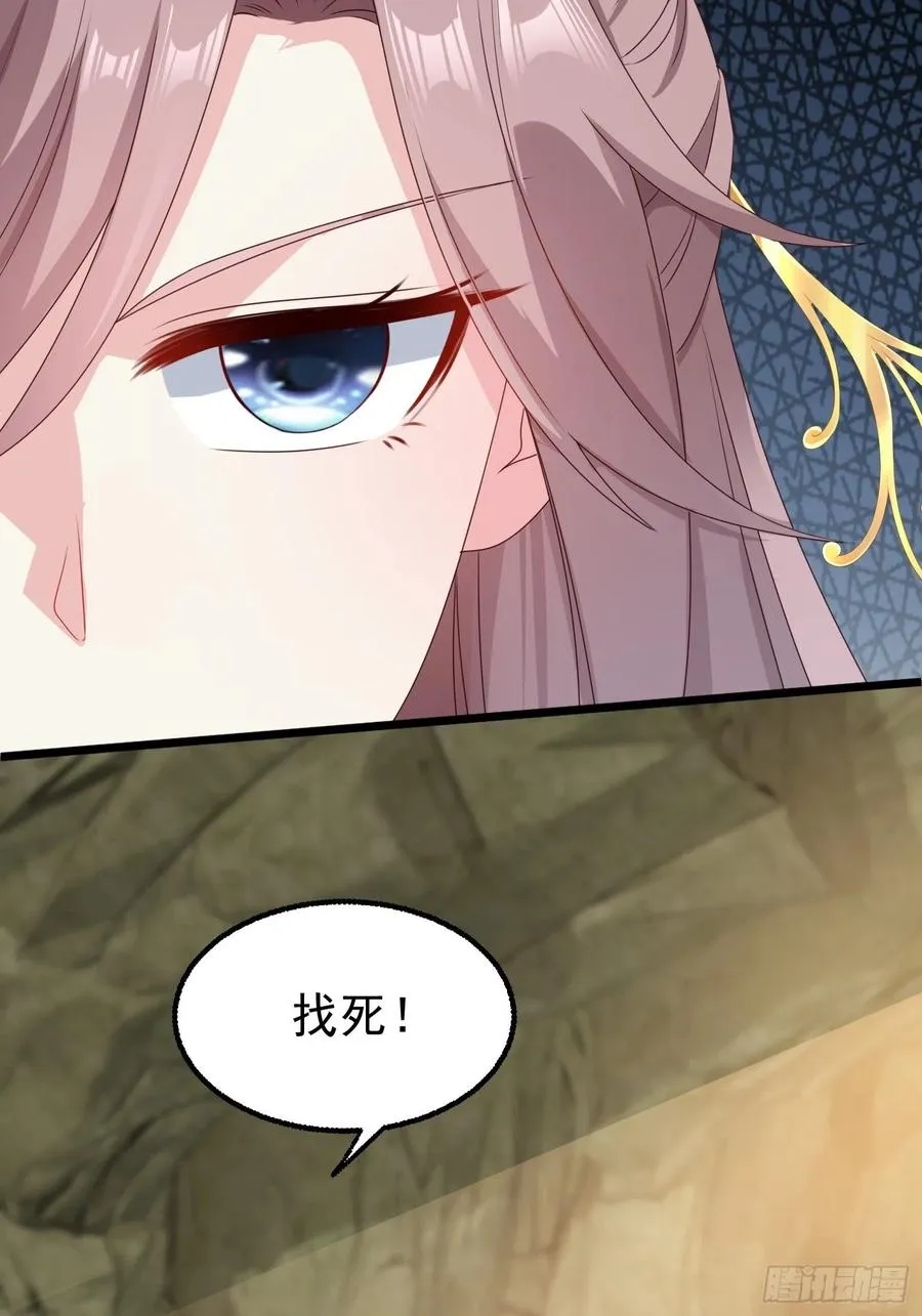 052邪恶姐妹联手 第47页