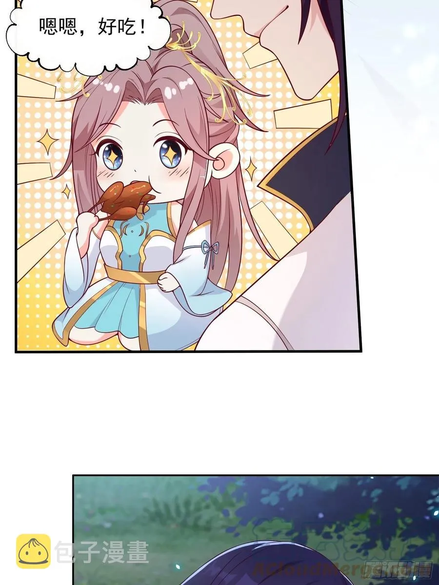 054危！妖兽来袭 第10页