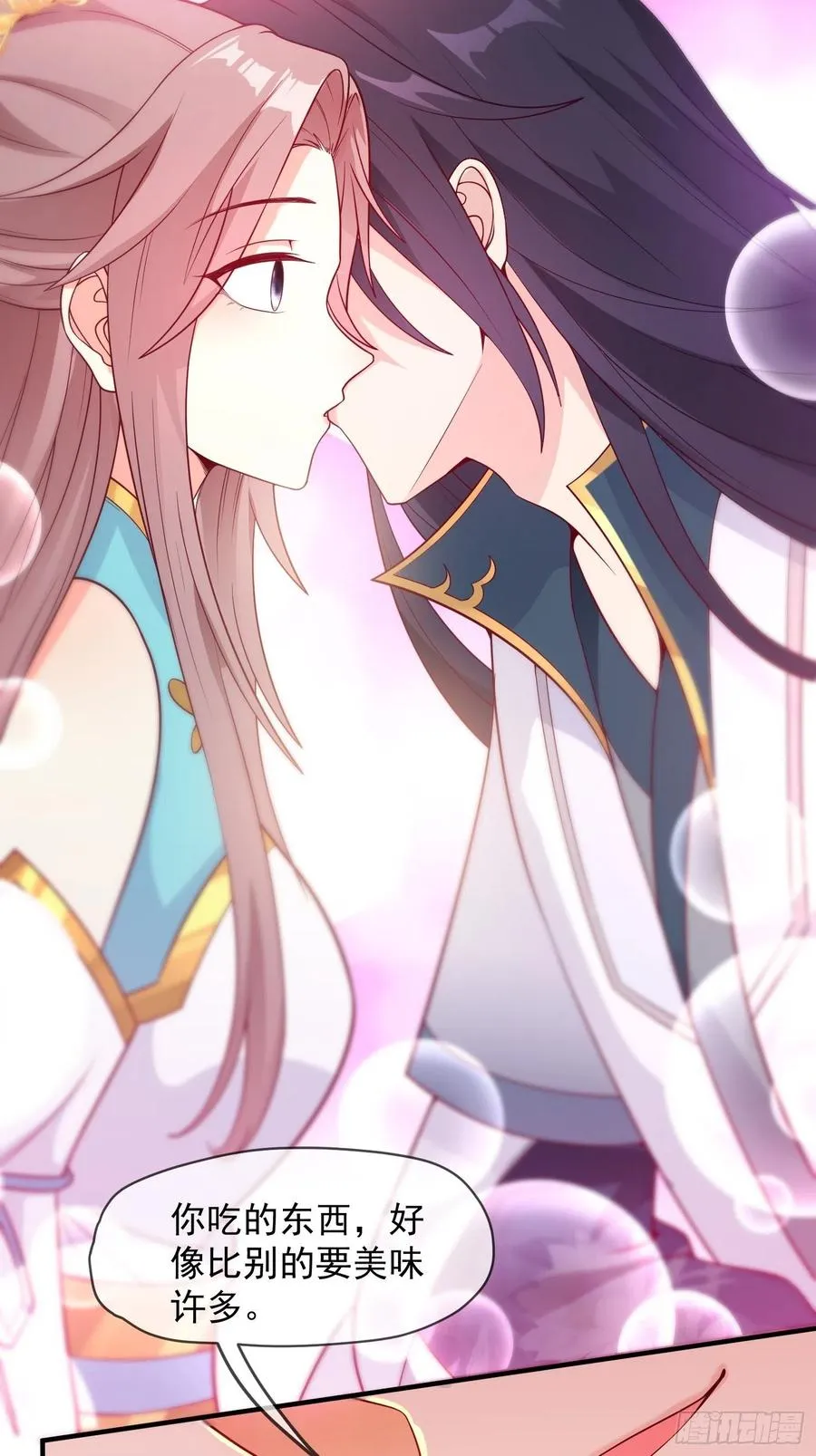 054危！妖兽来袭 第14页